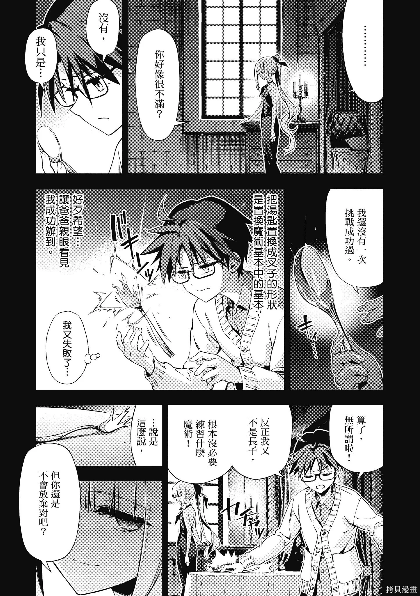 第11卷 第128页