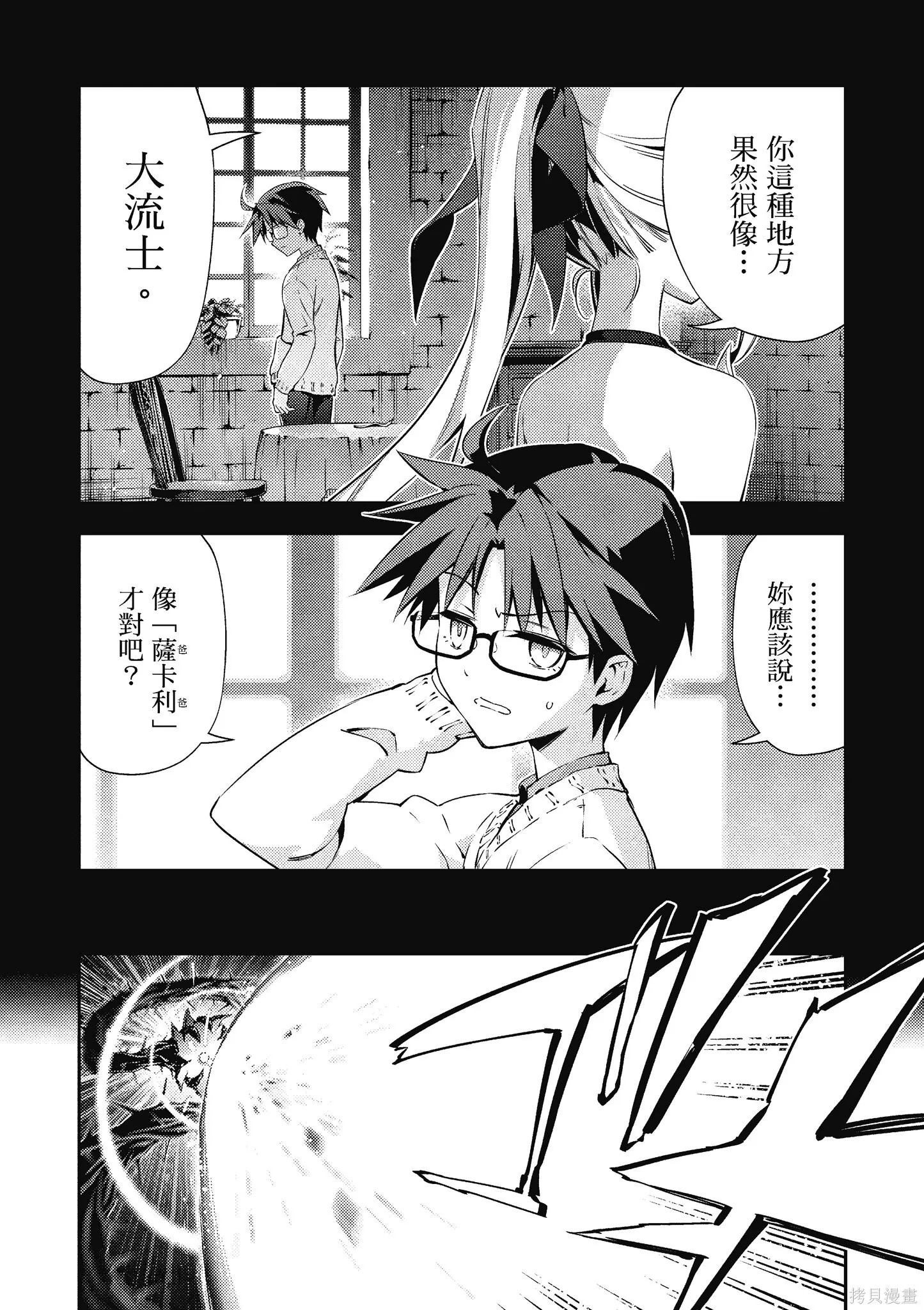 第11卷 第129页