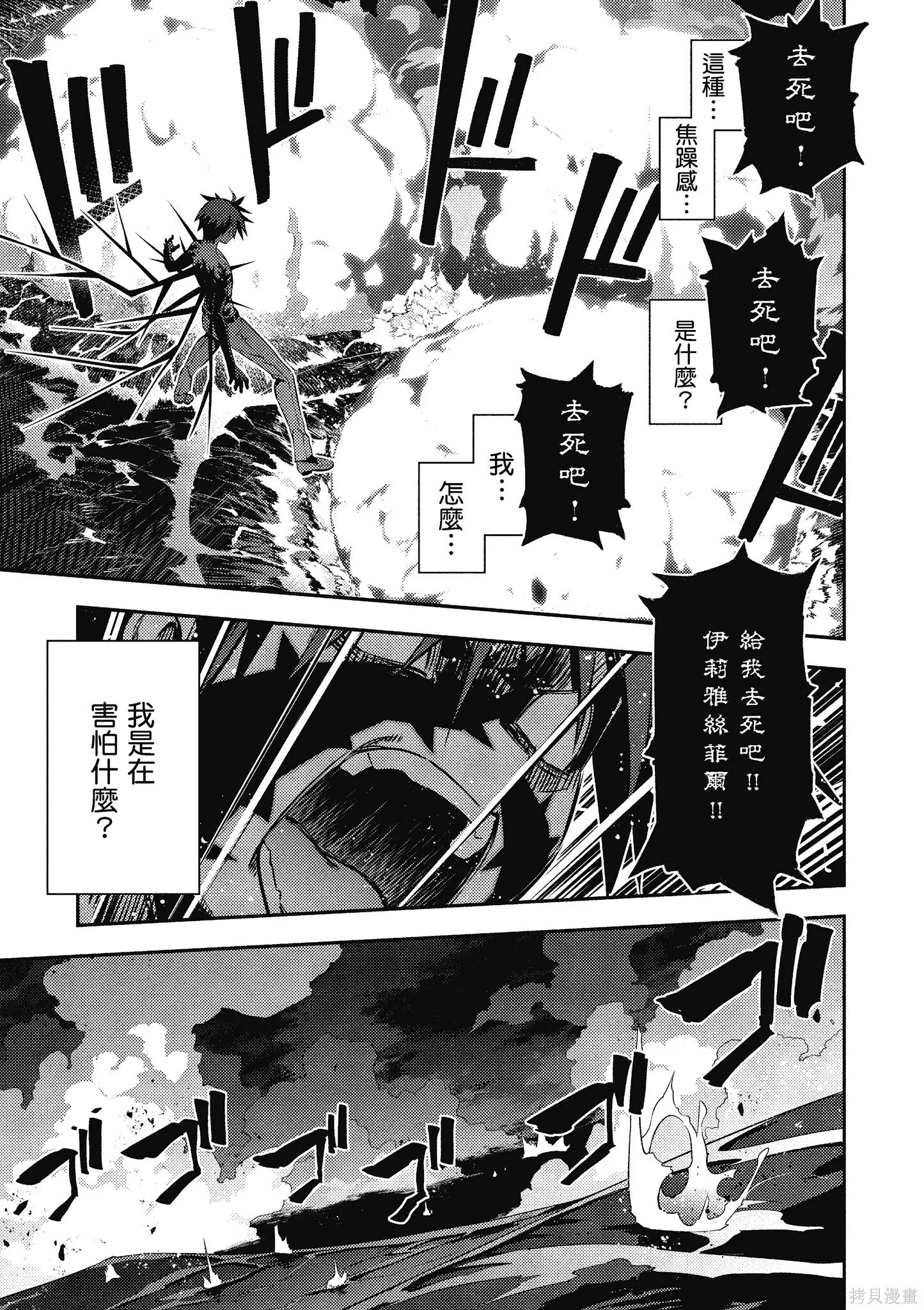 第11卷 第130页