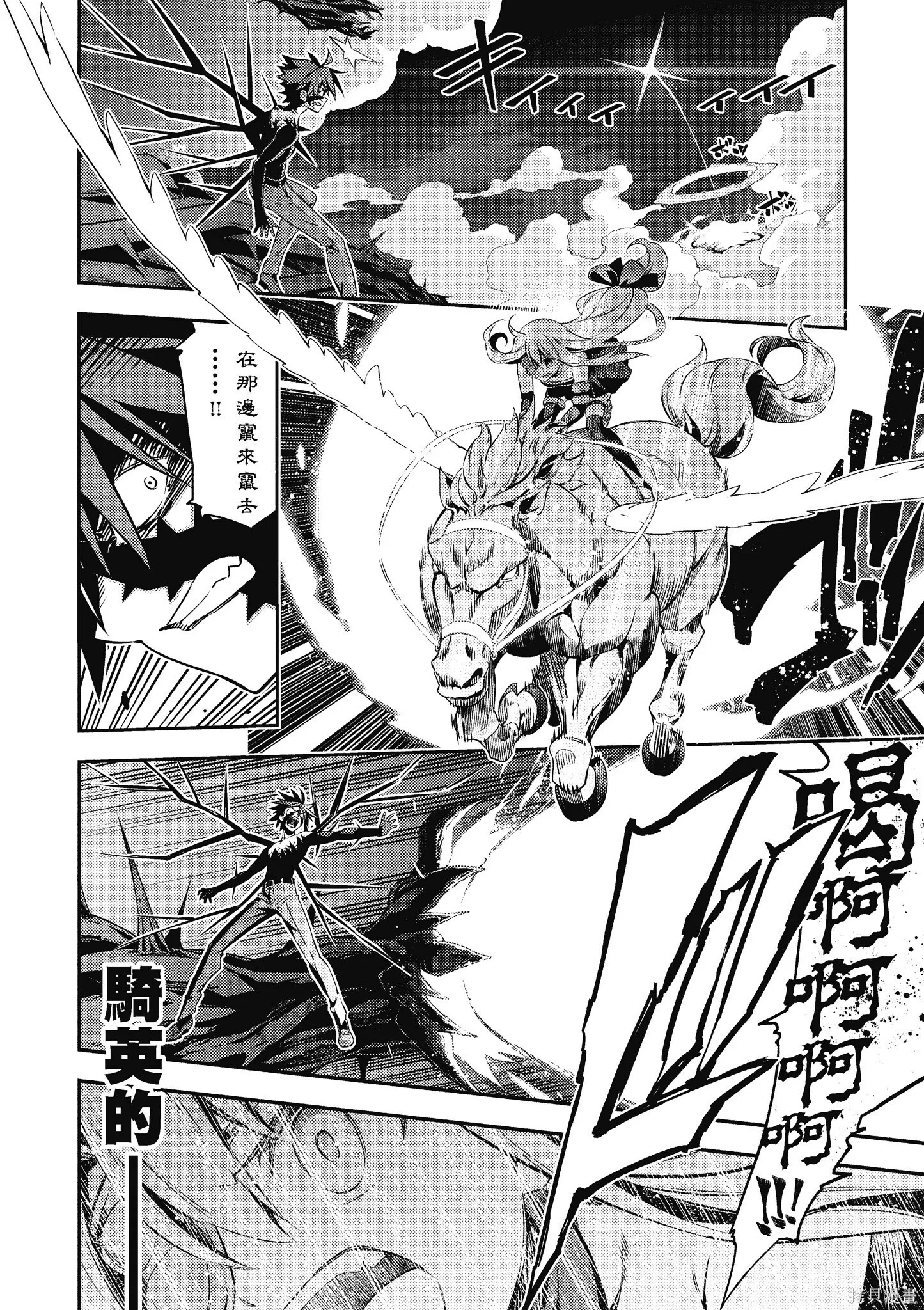 第11卷 第131页