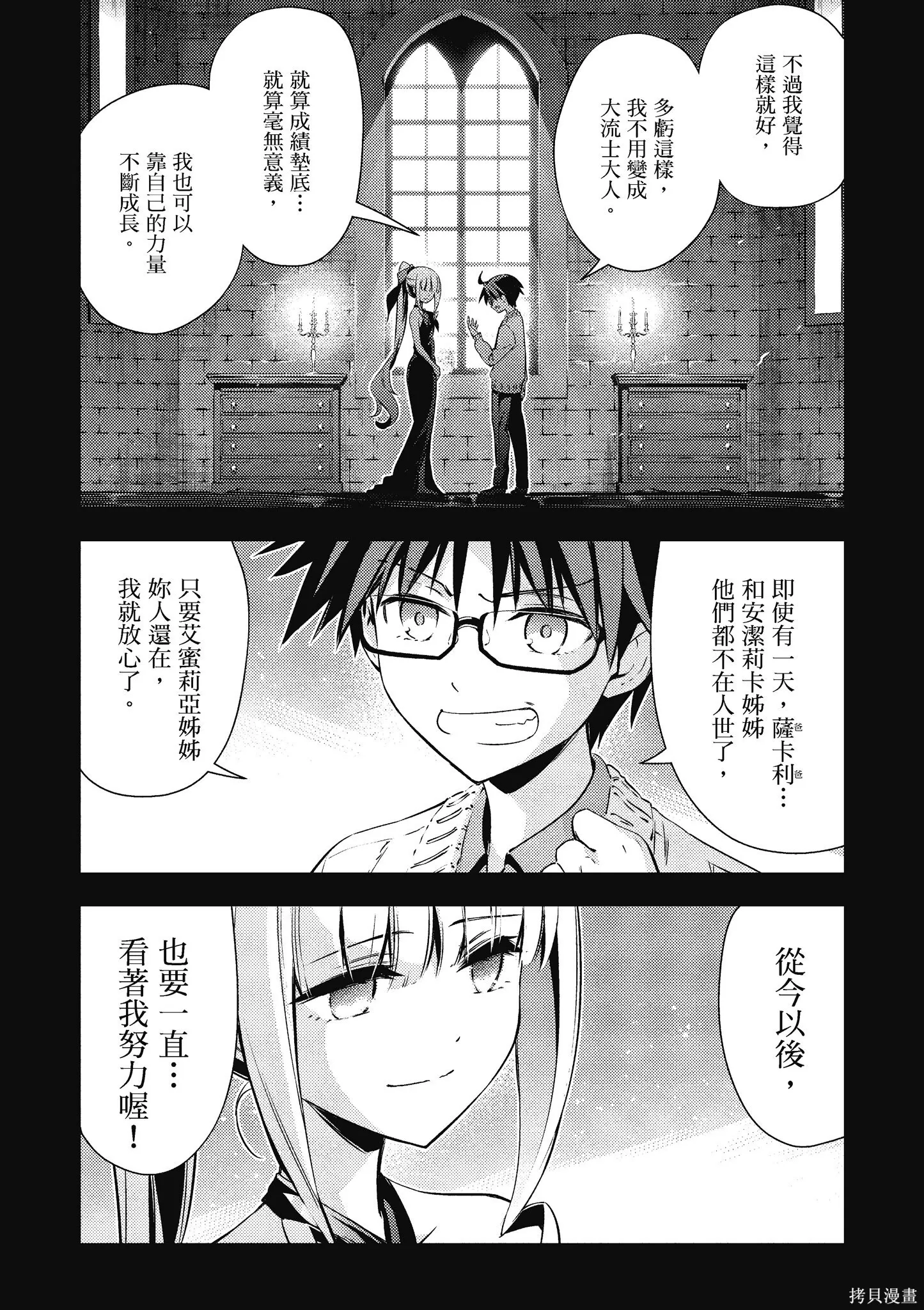 第11卷 第133页