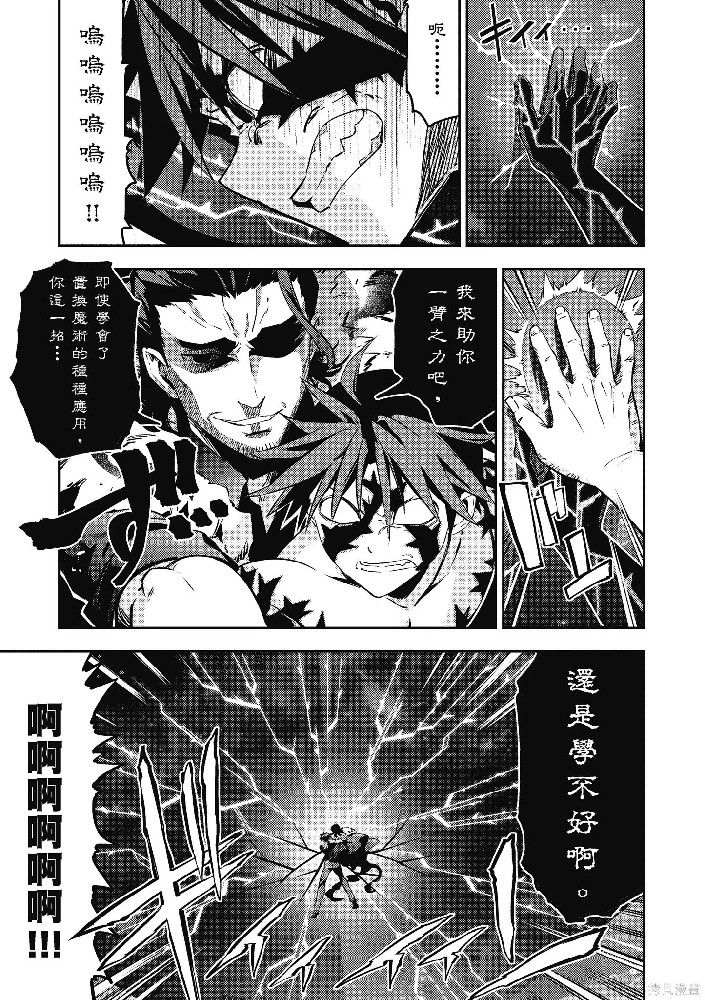 第11卷 第136页
