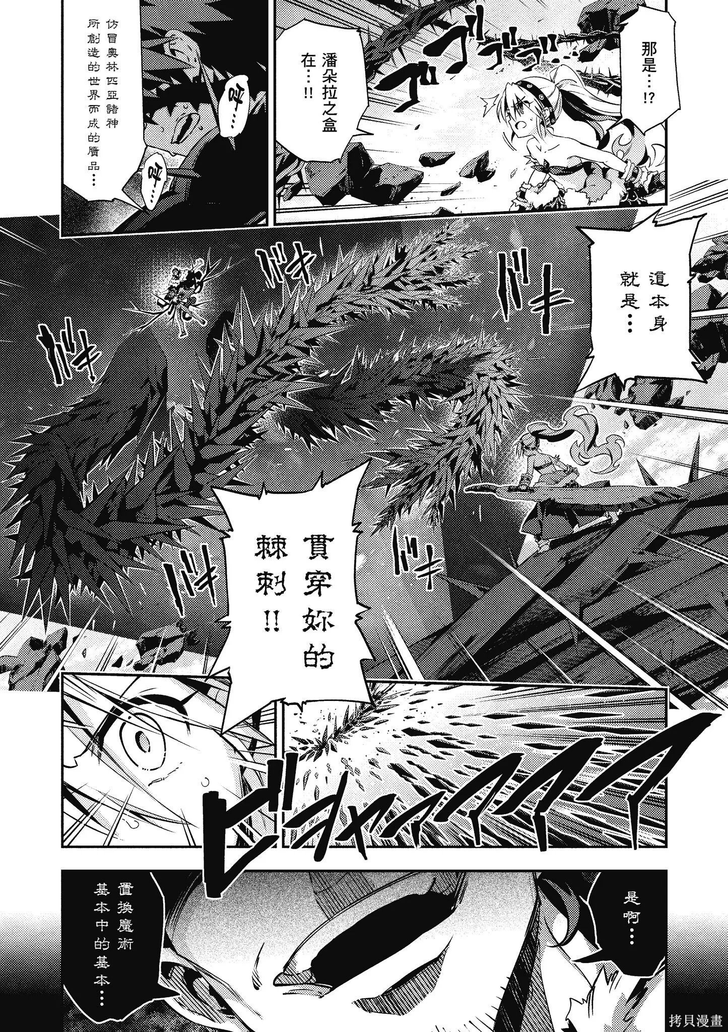 第11卷 第137页