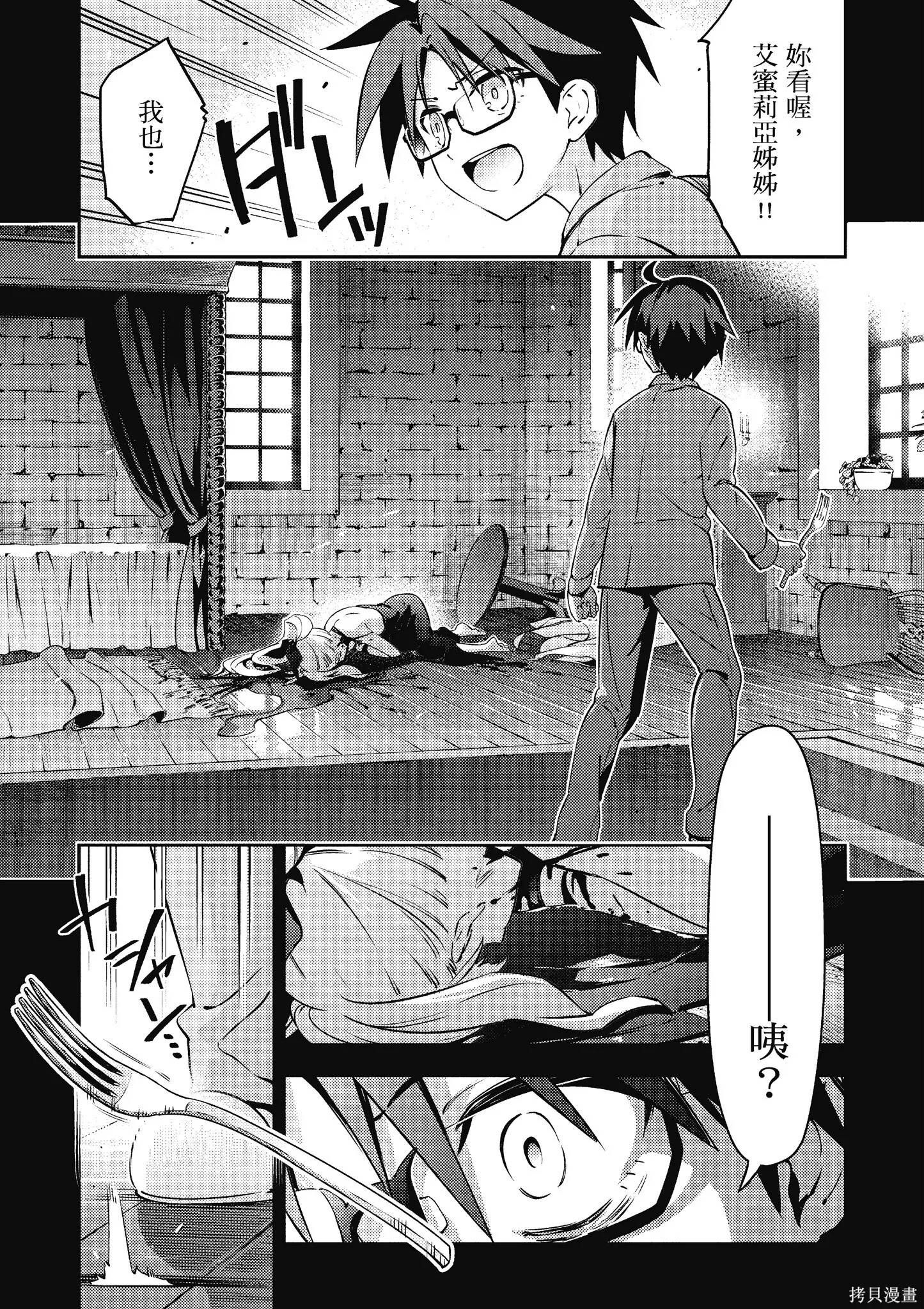 第11卷 第139页