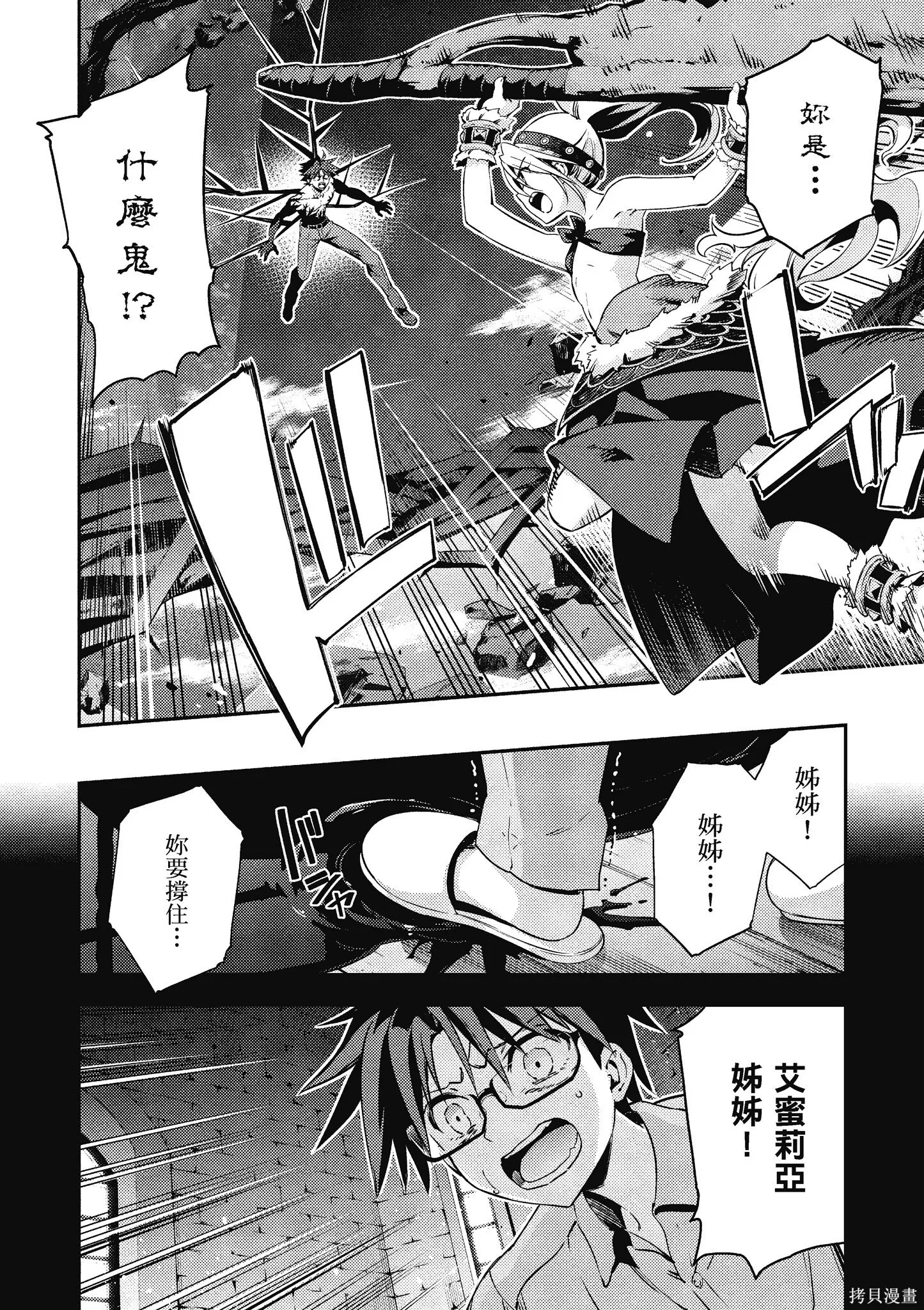 第11卷 第141页