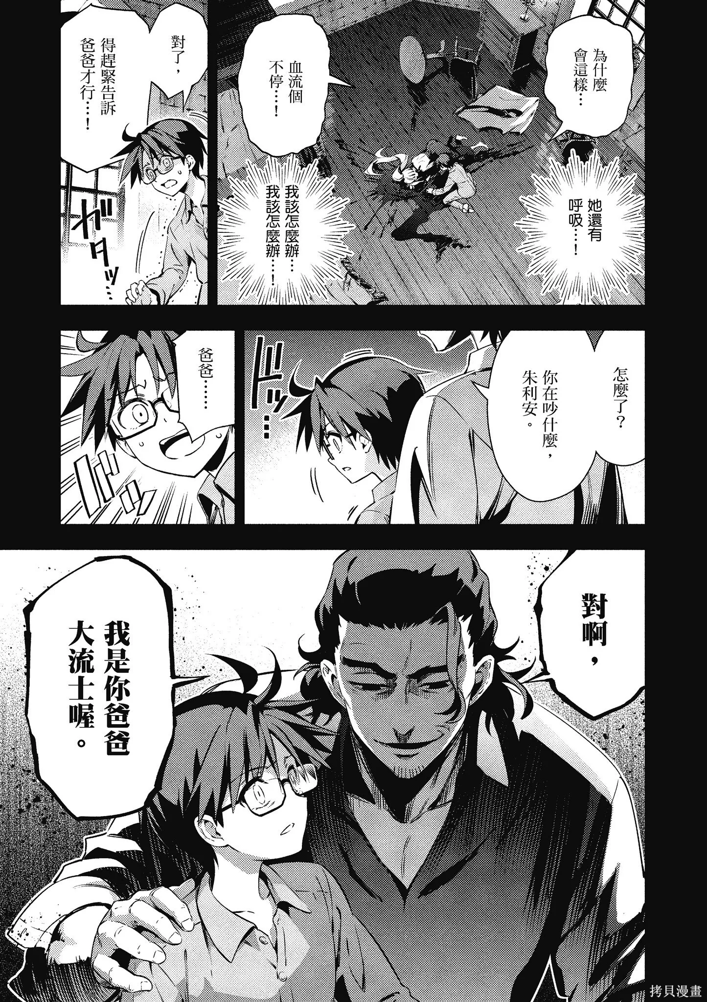 第11卷 第142页