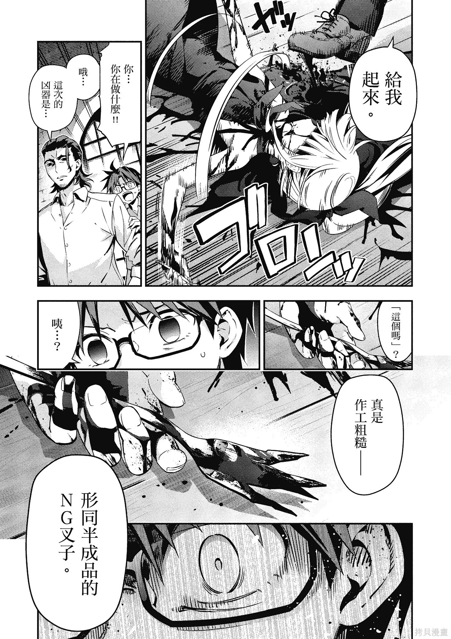 第11卷 第144页