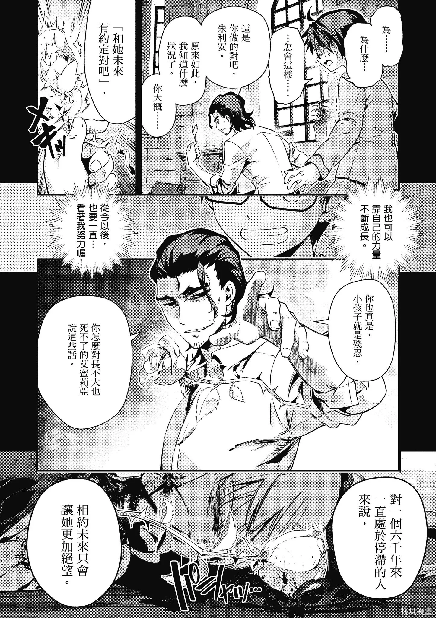 第11卷 第145页