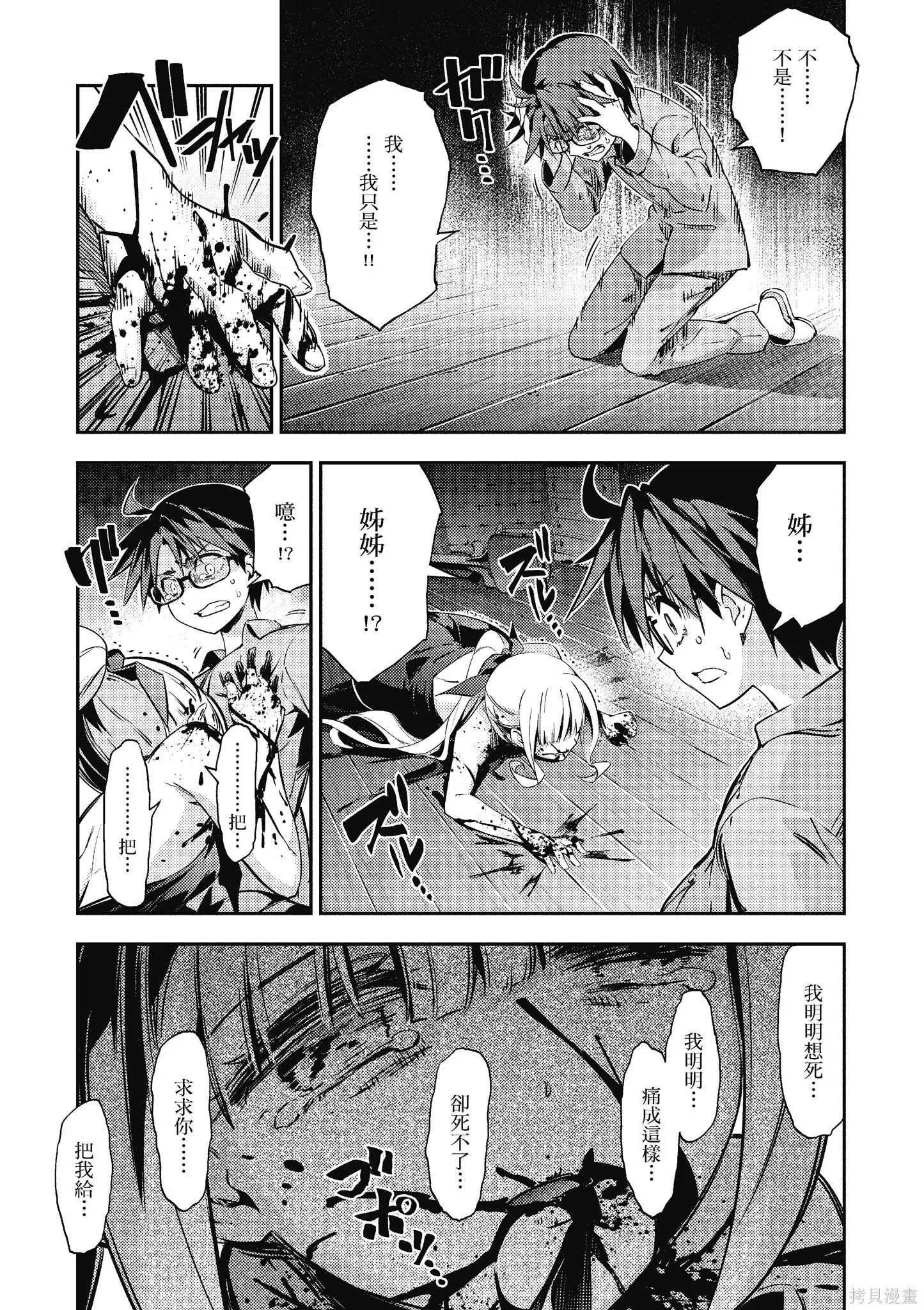 第11卷 第146页