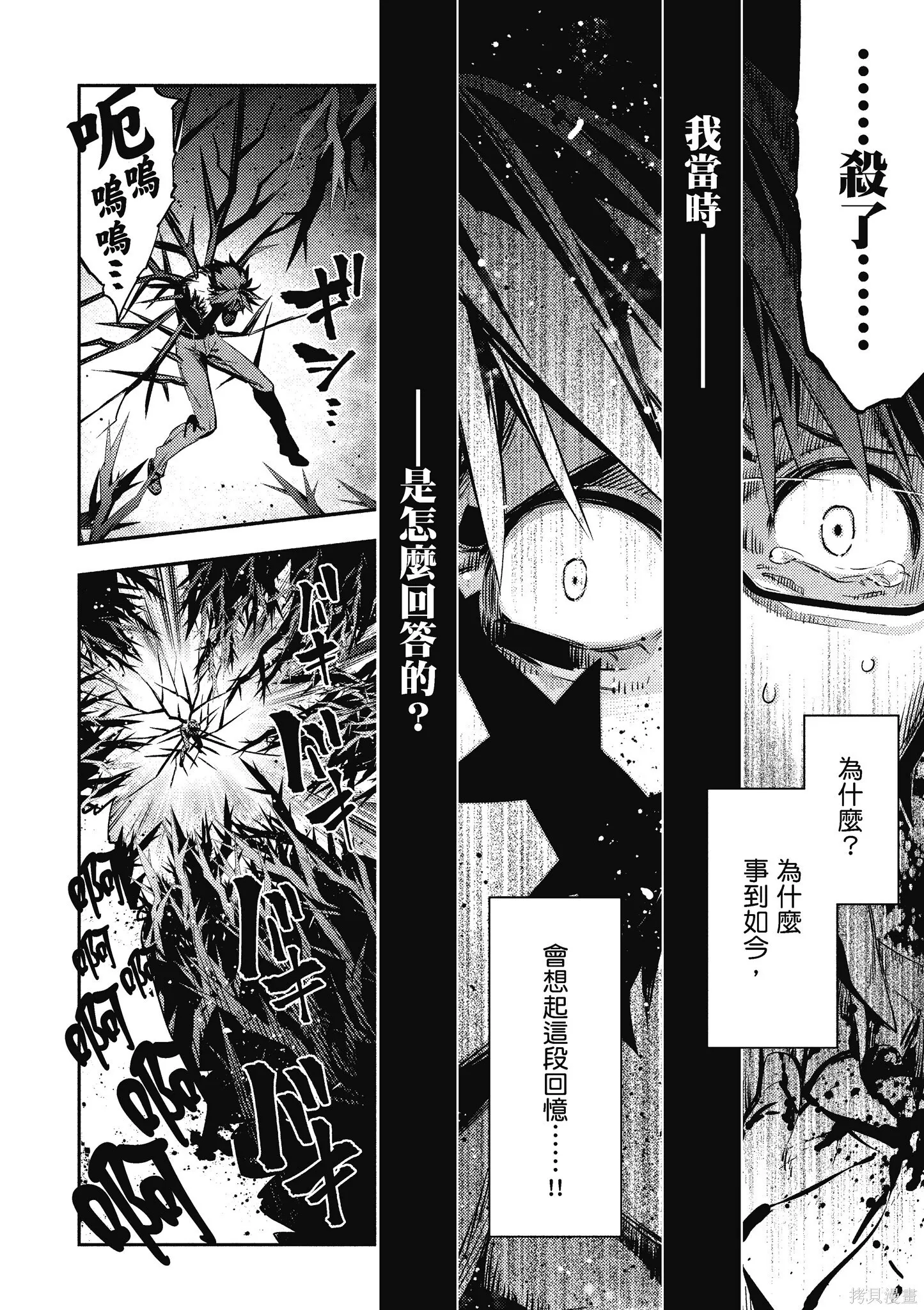 第11卷 第147页