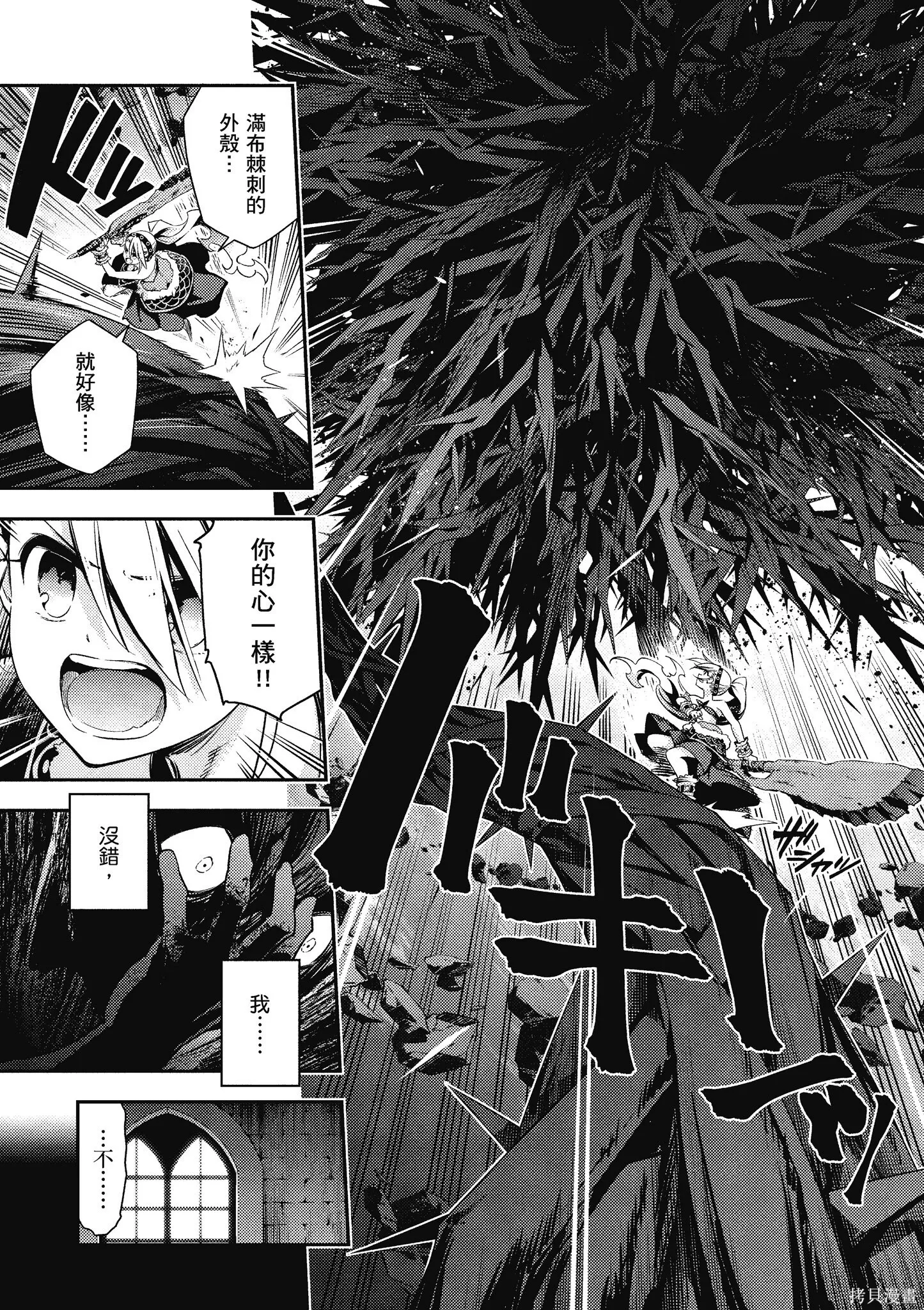第11卷 第148页