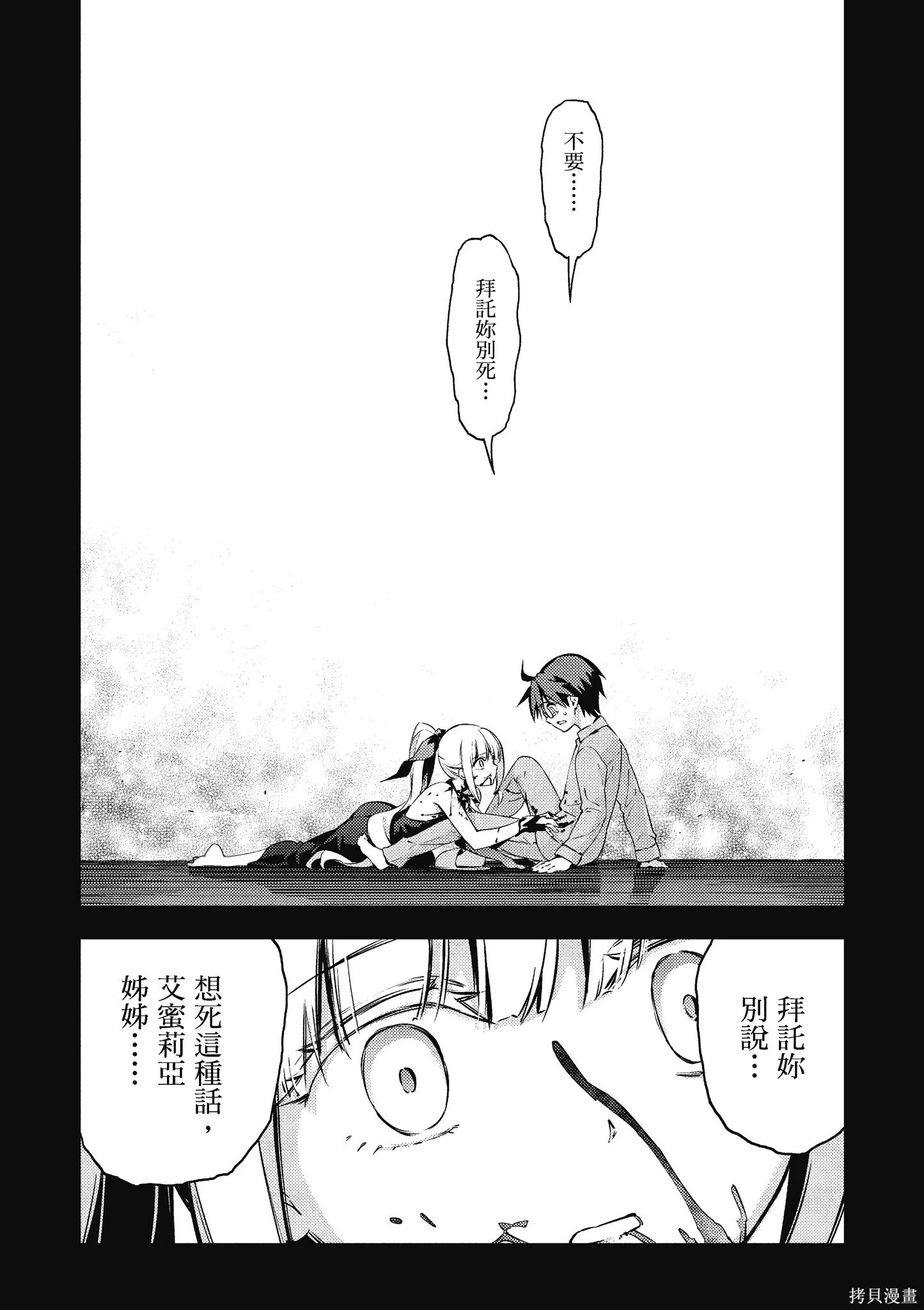 第11卷 第149页