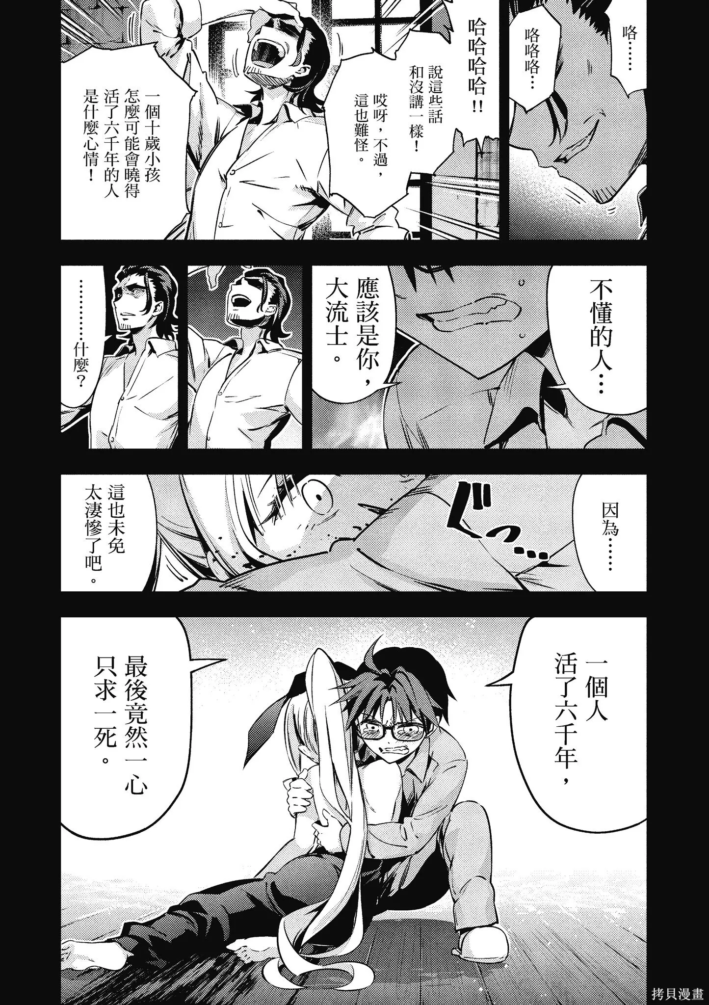 第11卷 第150页