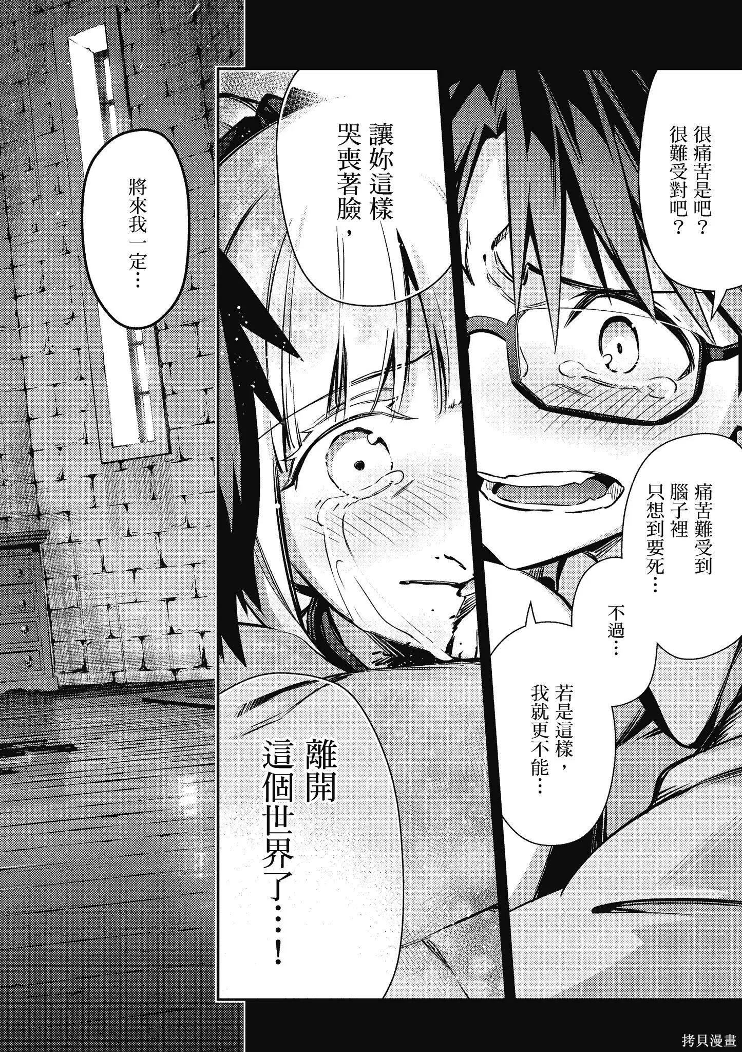 第11卷 第151页