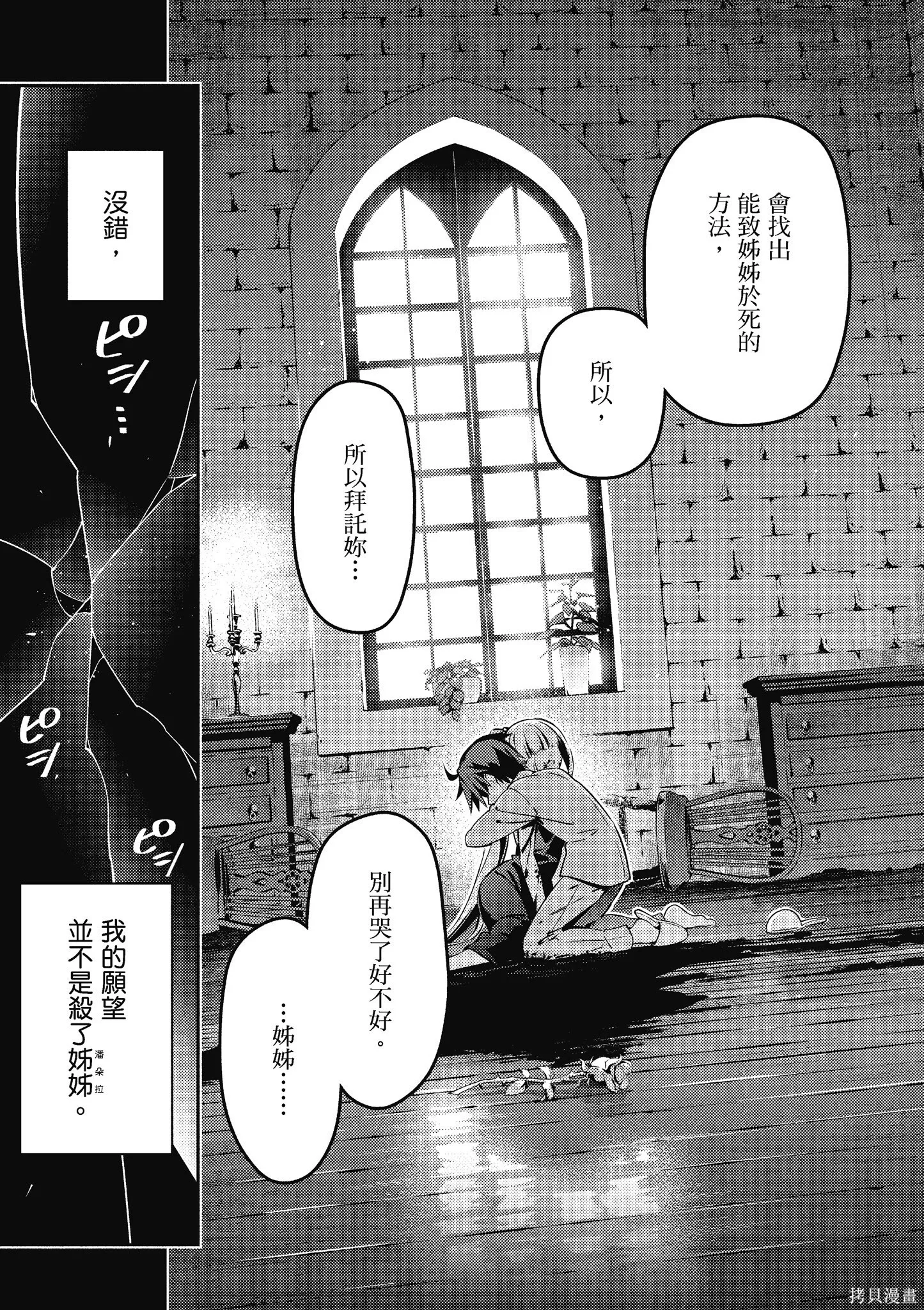 第11卷 第152页