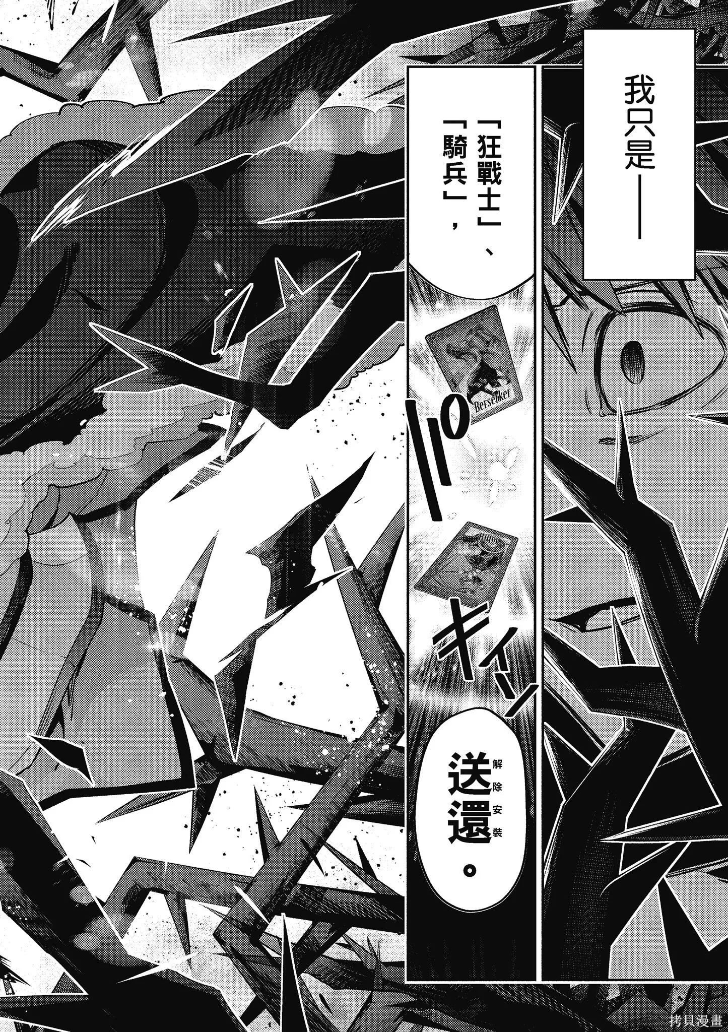 第11卷 第153页