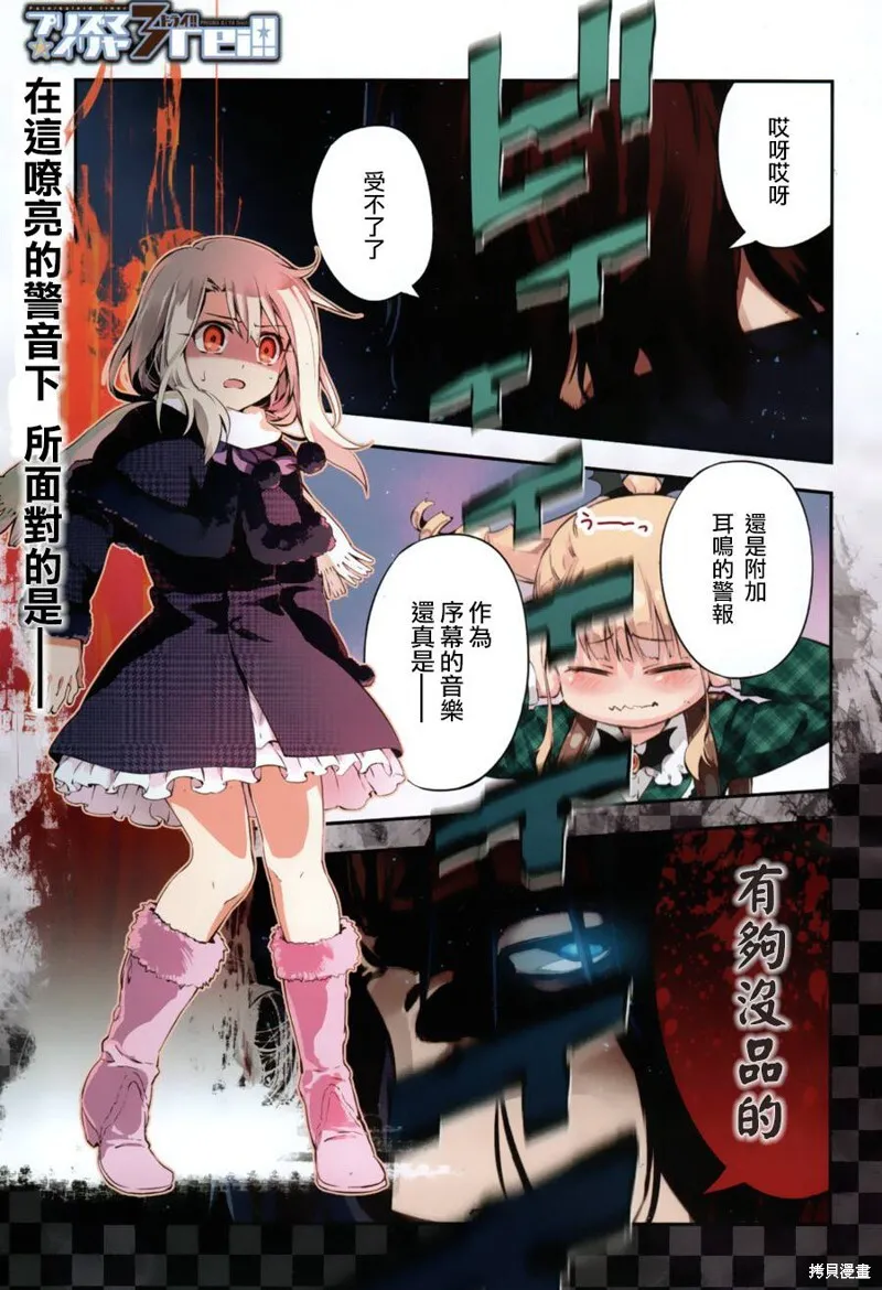 第11话 第3页