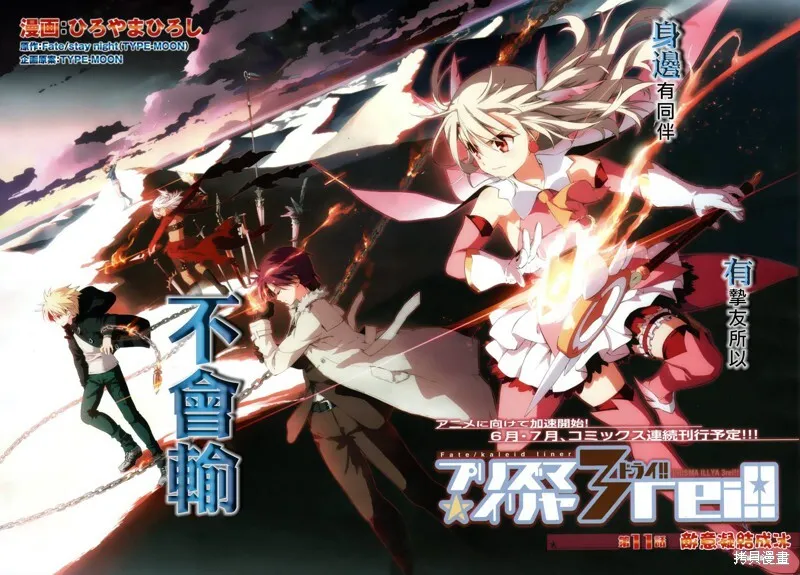 第11话 第4页