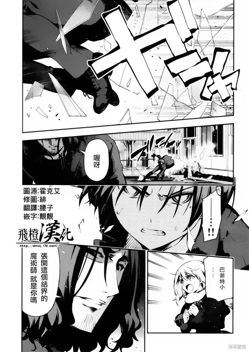 第11话 第5页