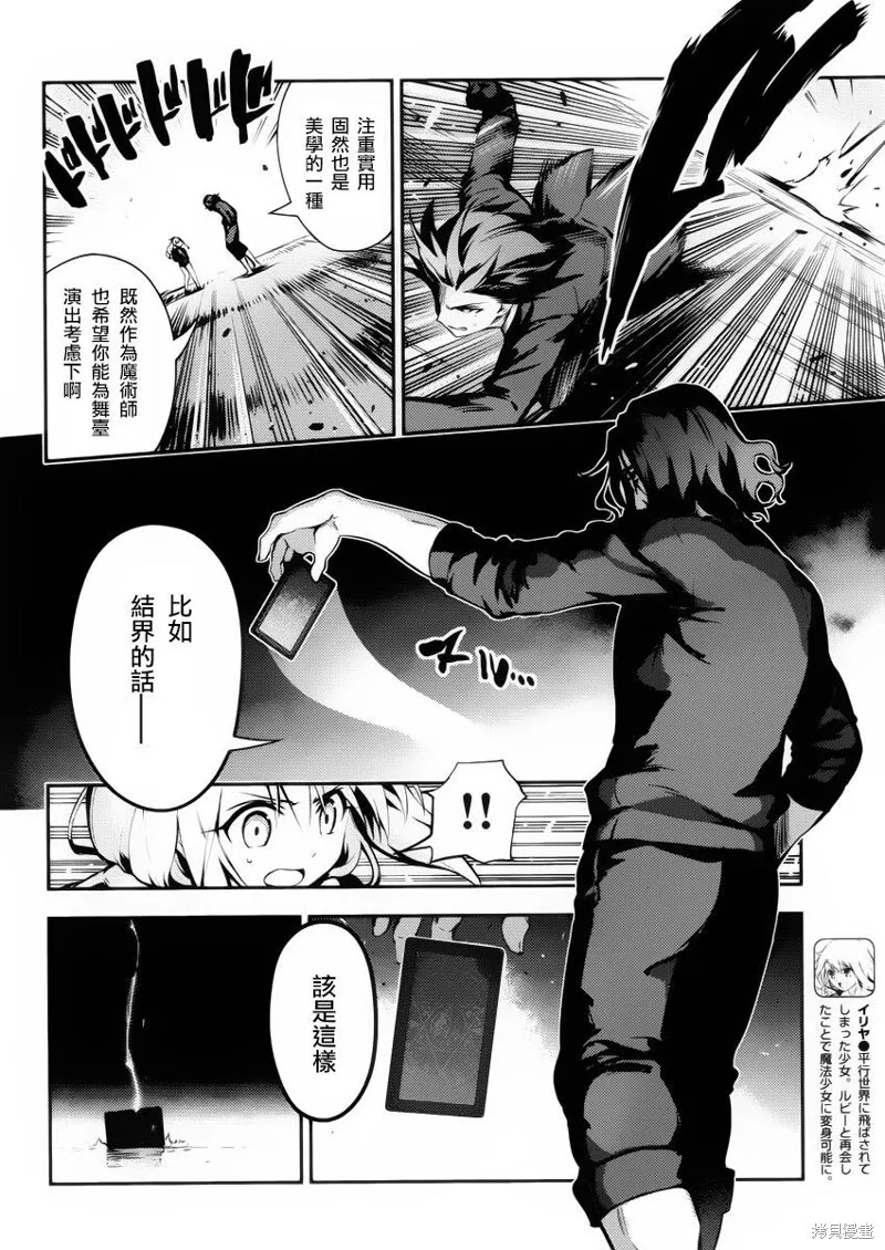 第11话 第6页