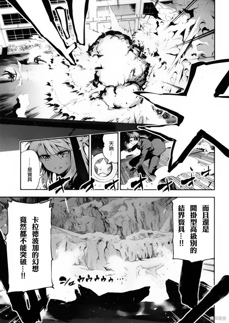 第11话 第11页