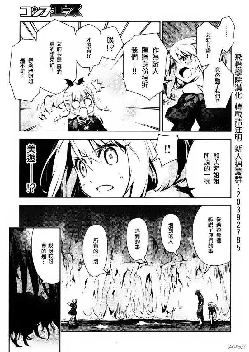 第11话 第13页