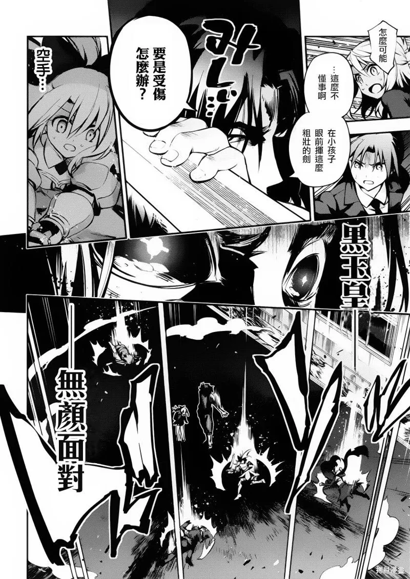 第11话 第22页