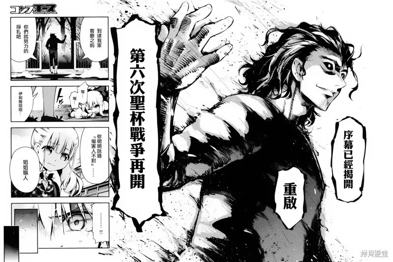 第11话 第26页