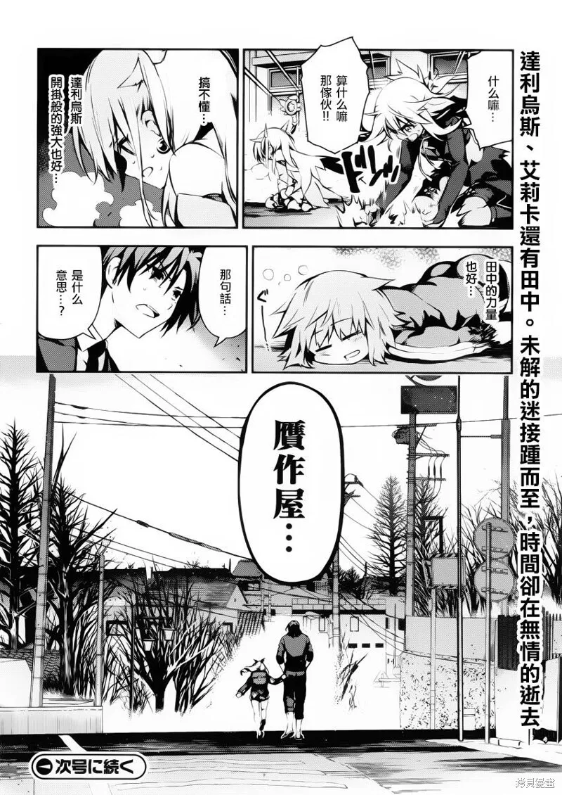 第11话 第27页