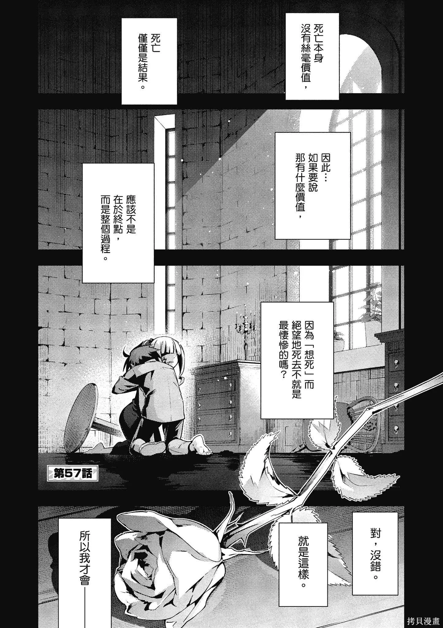 第12卷 第4页
