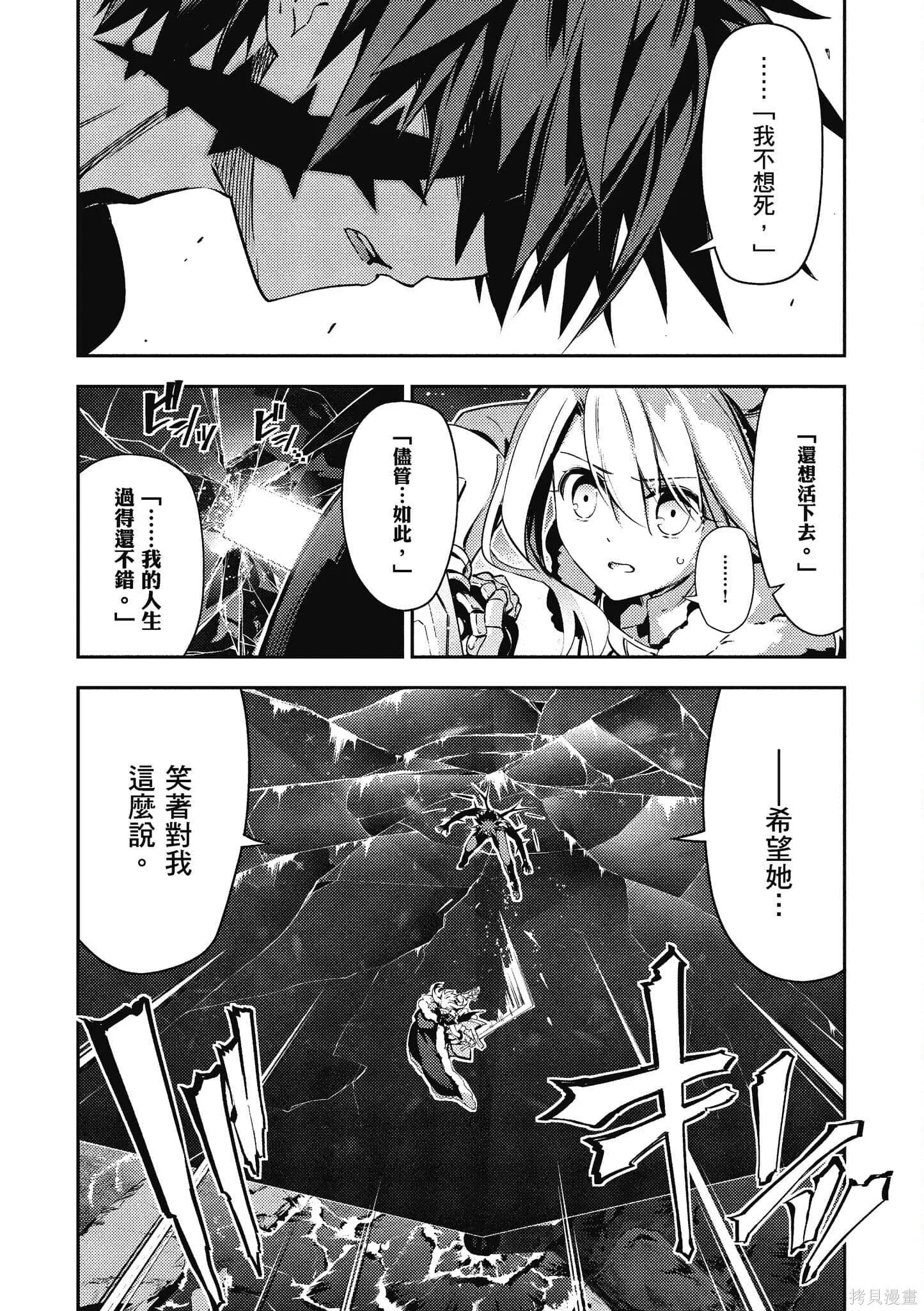 第12卷 第6页