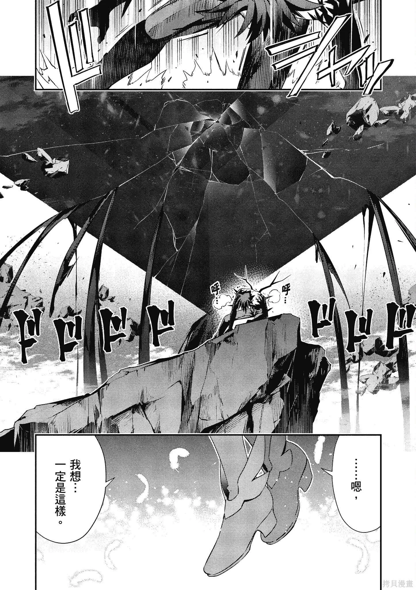 第12卷 第7页