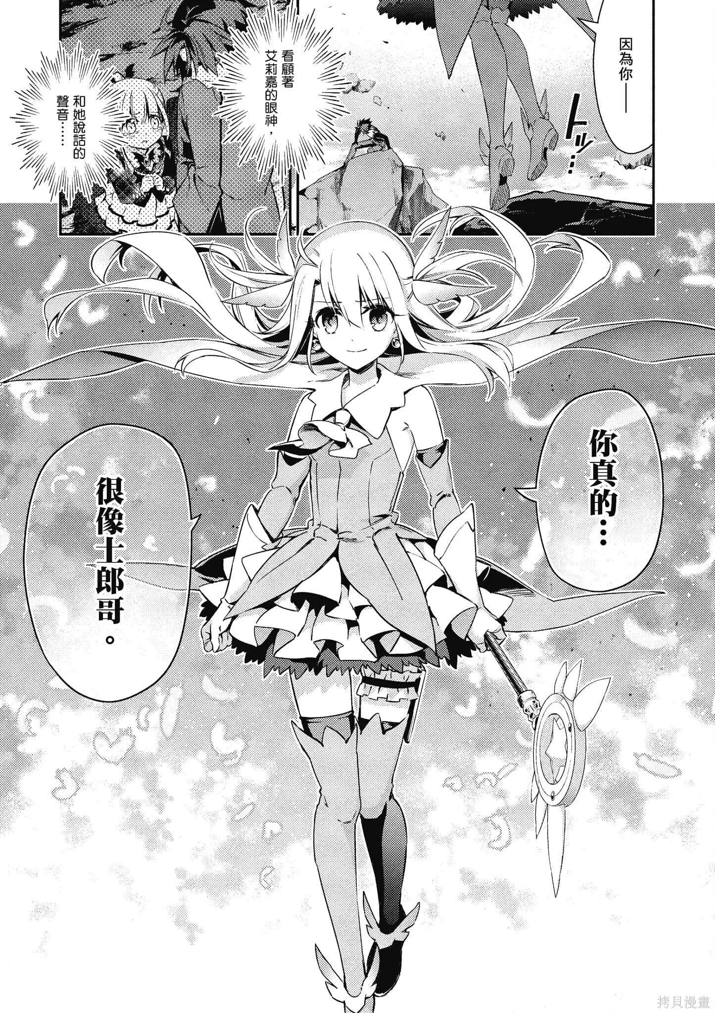 第12卷 第8页