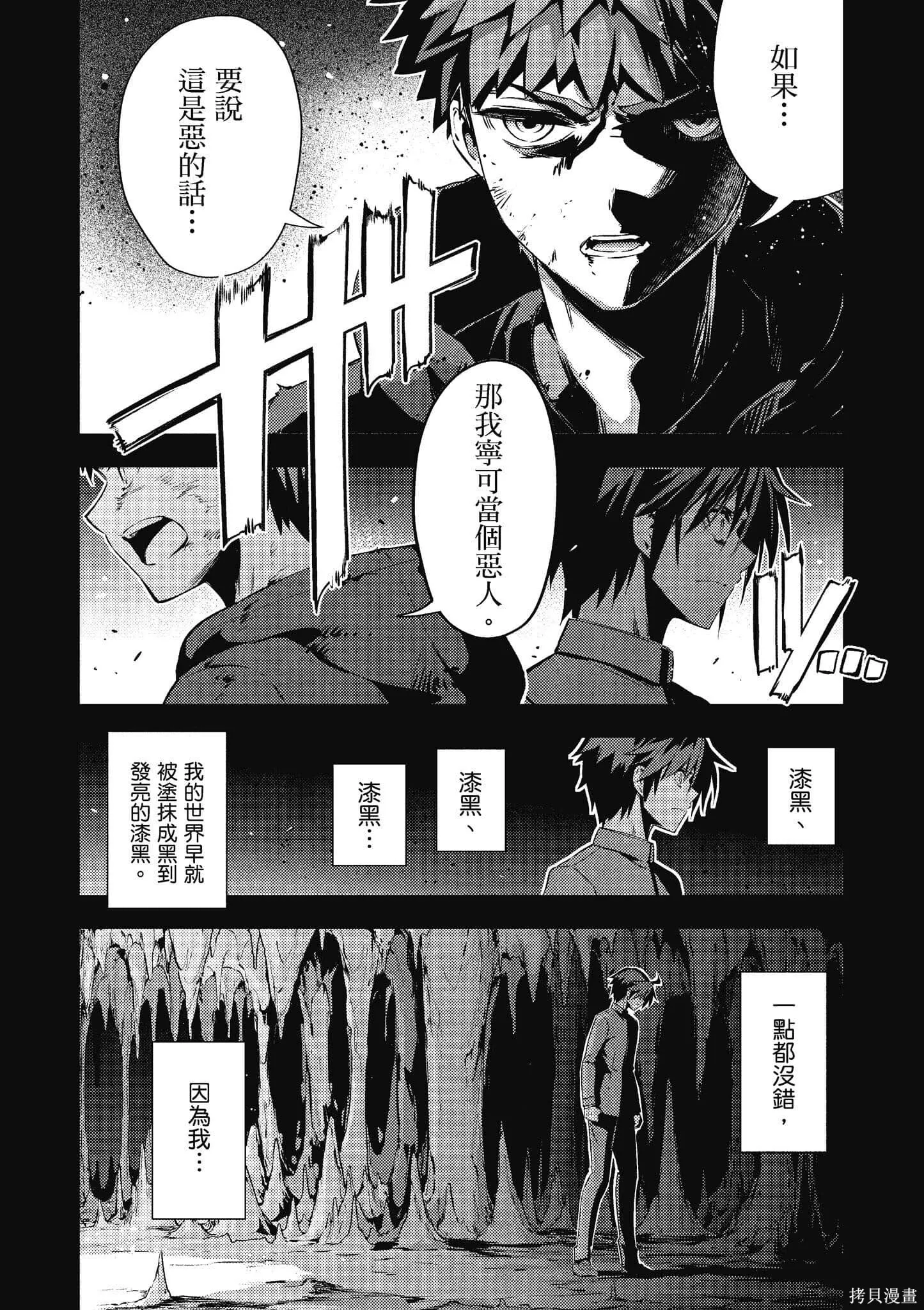 第12卷 第10页
