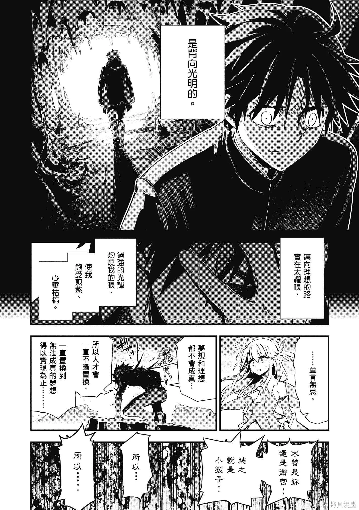 第12卷 第11页