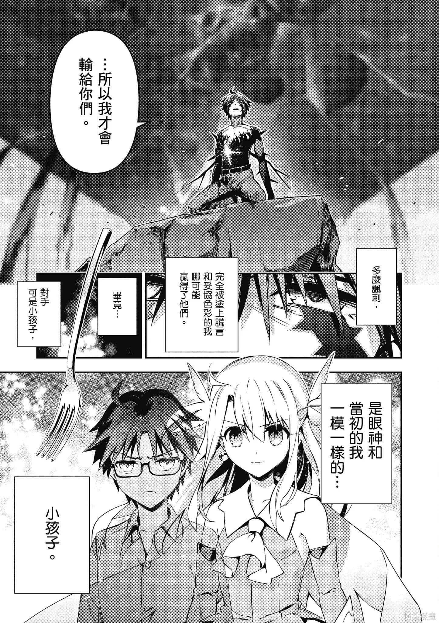 第12卷 第12页