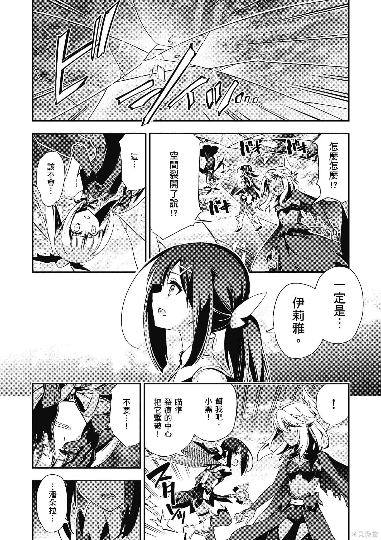 第12卷 第13页