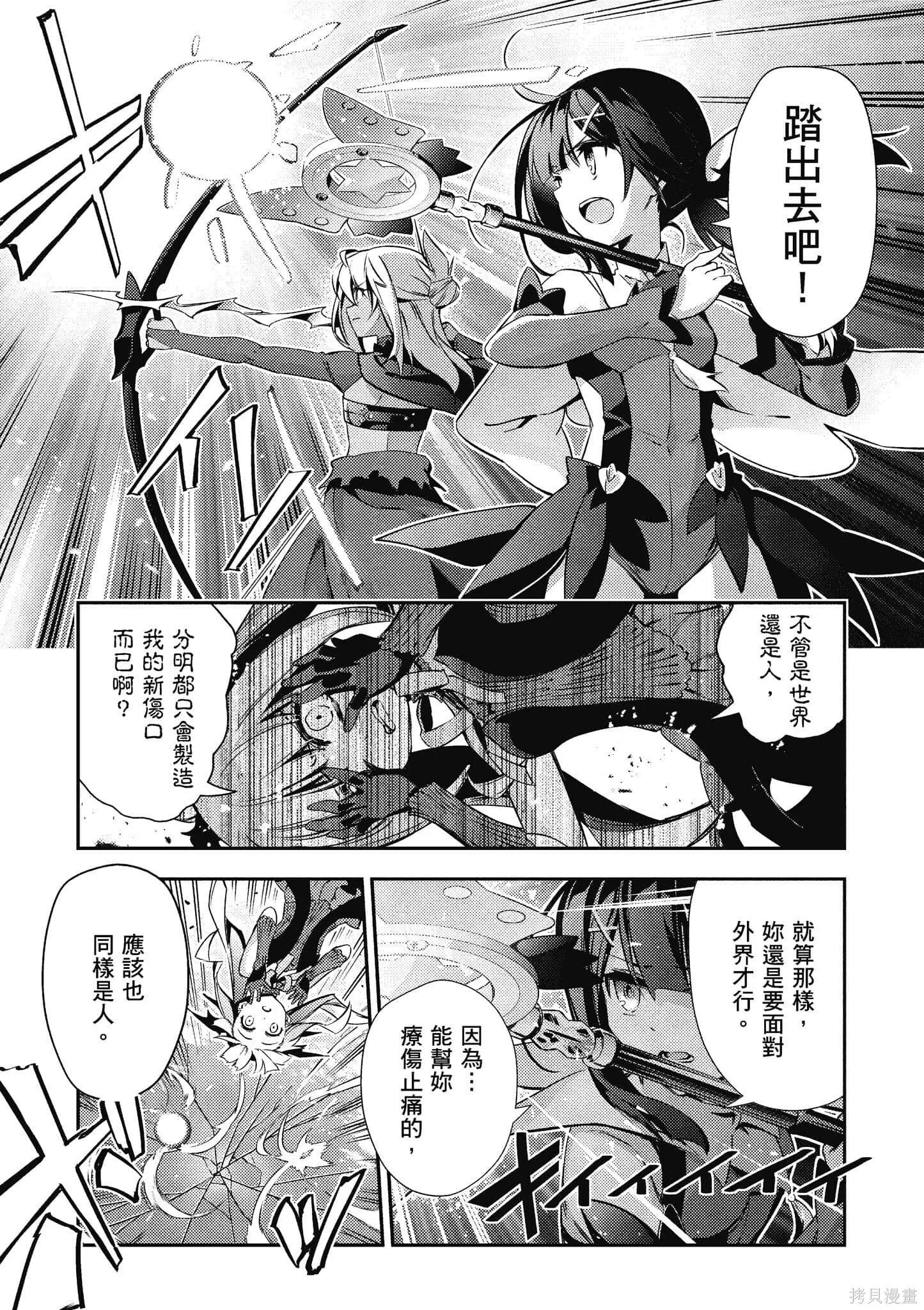 第12卷 第14页