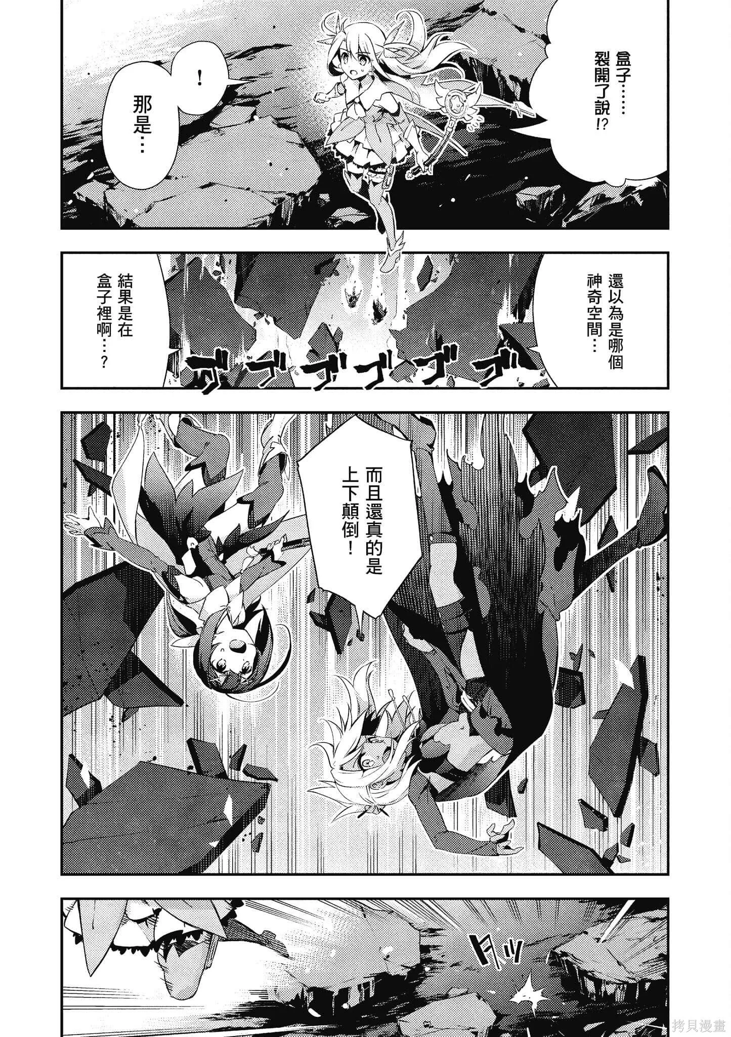 第12卷 第16页