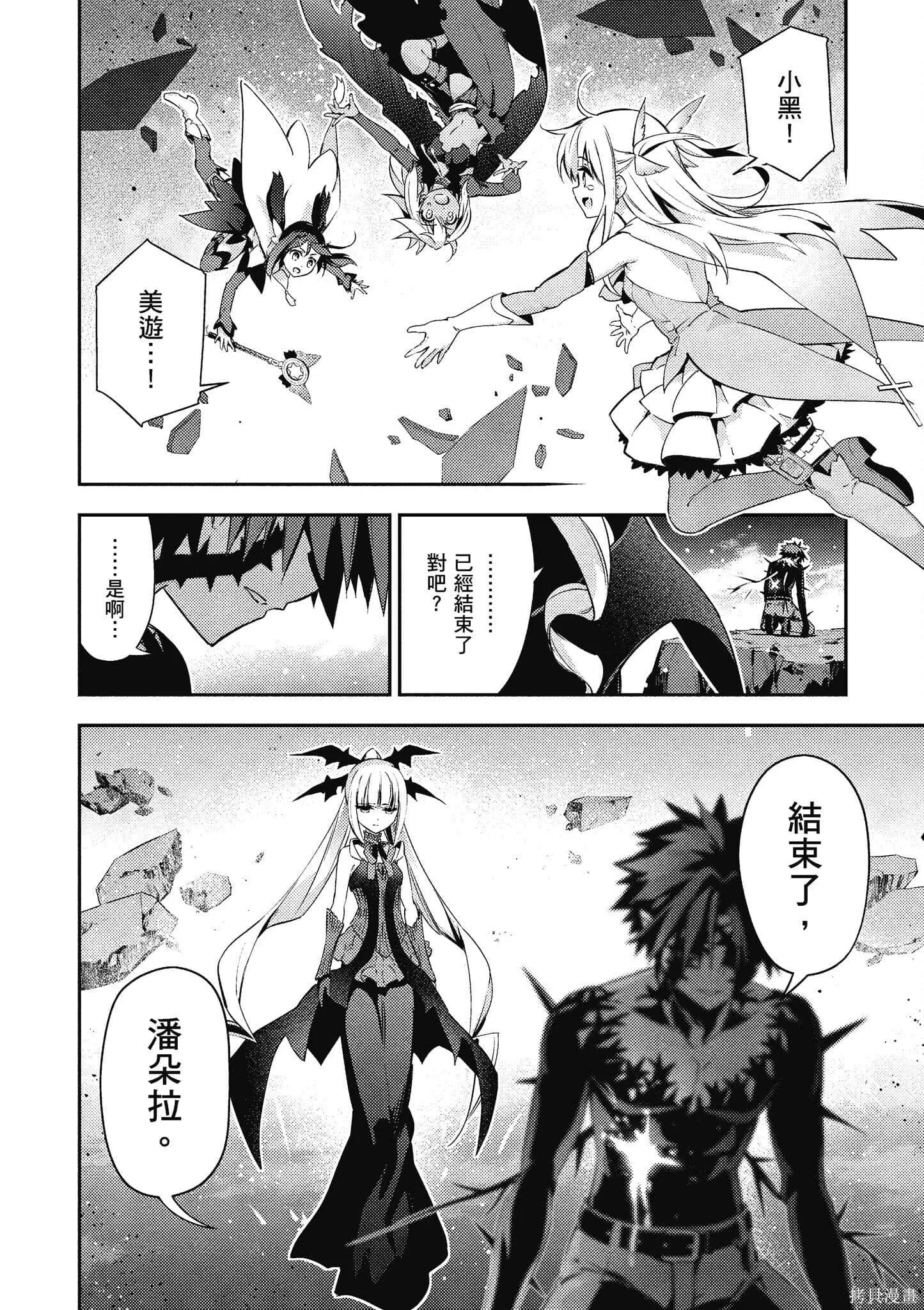 第12卷 第17页
