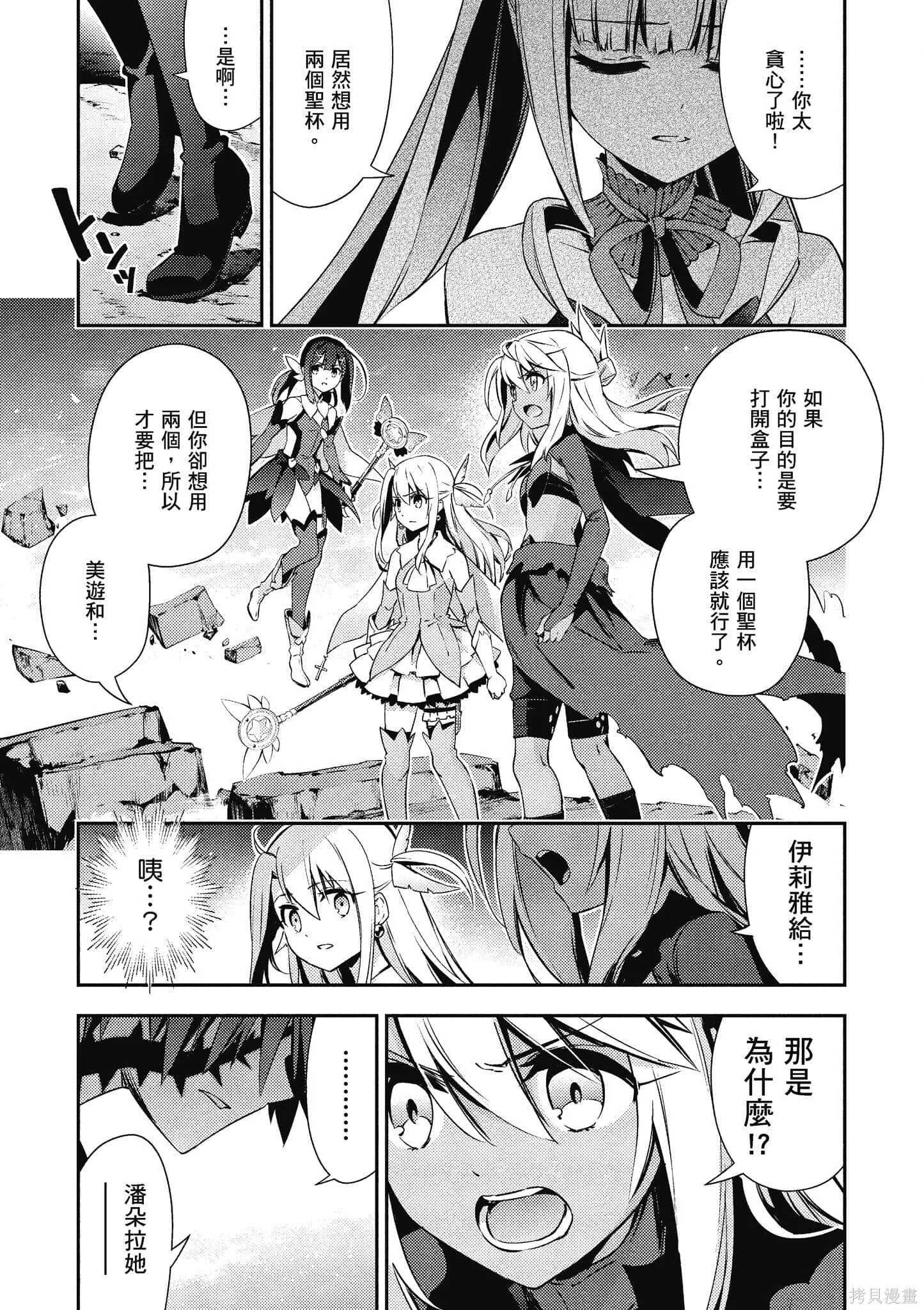 第12卷 第18页