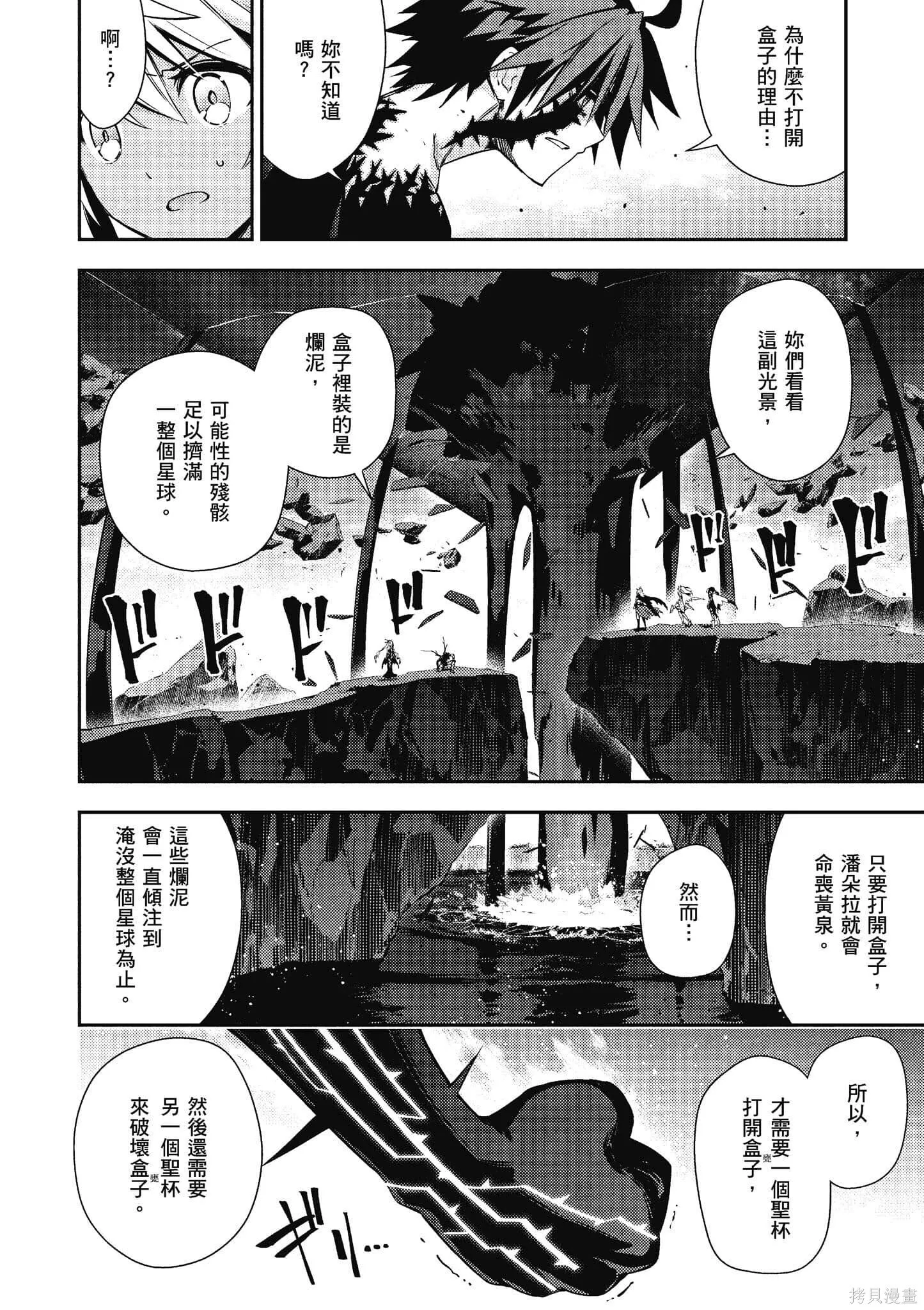 第12卷 第19页