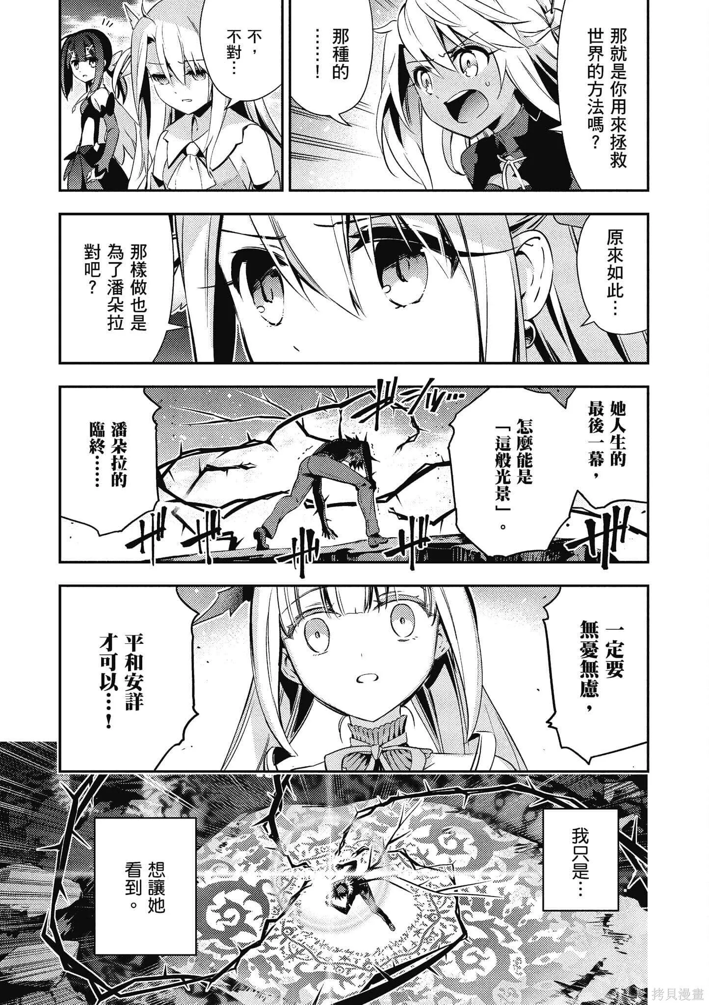 第12卷 第20页