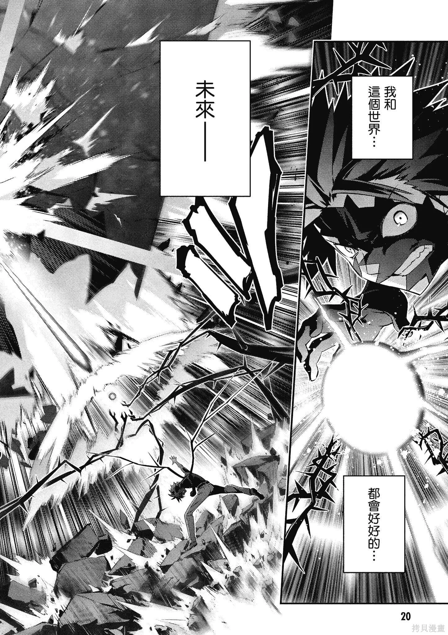 第12卷 第21页