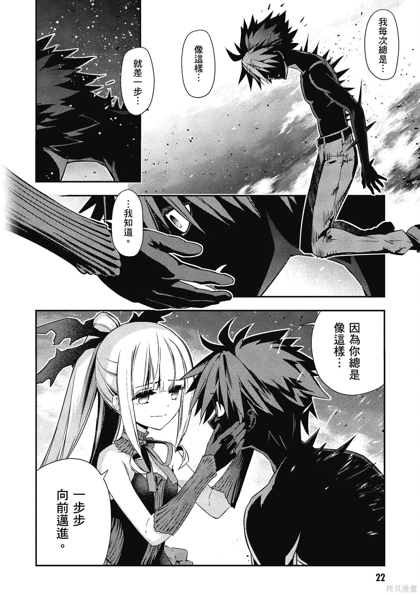 第12卷 第23页