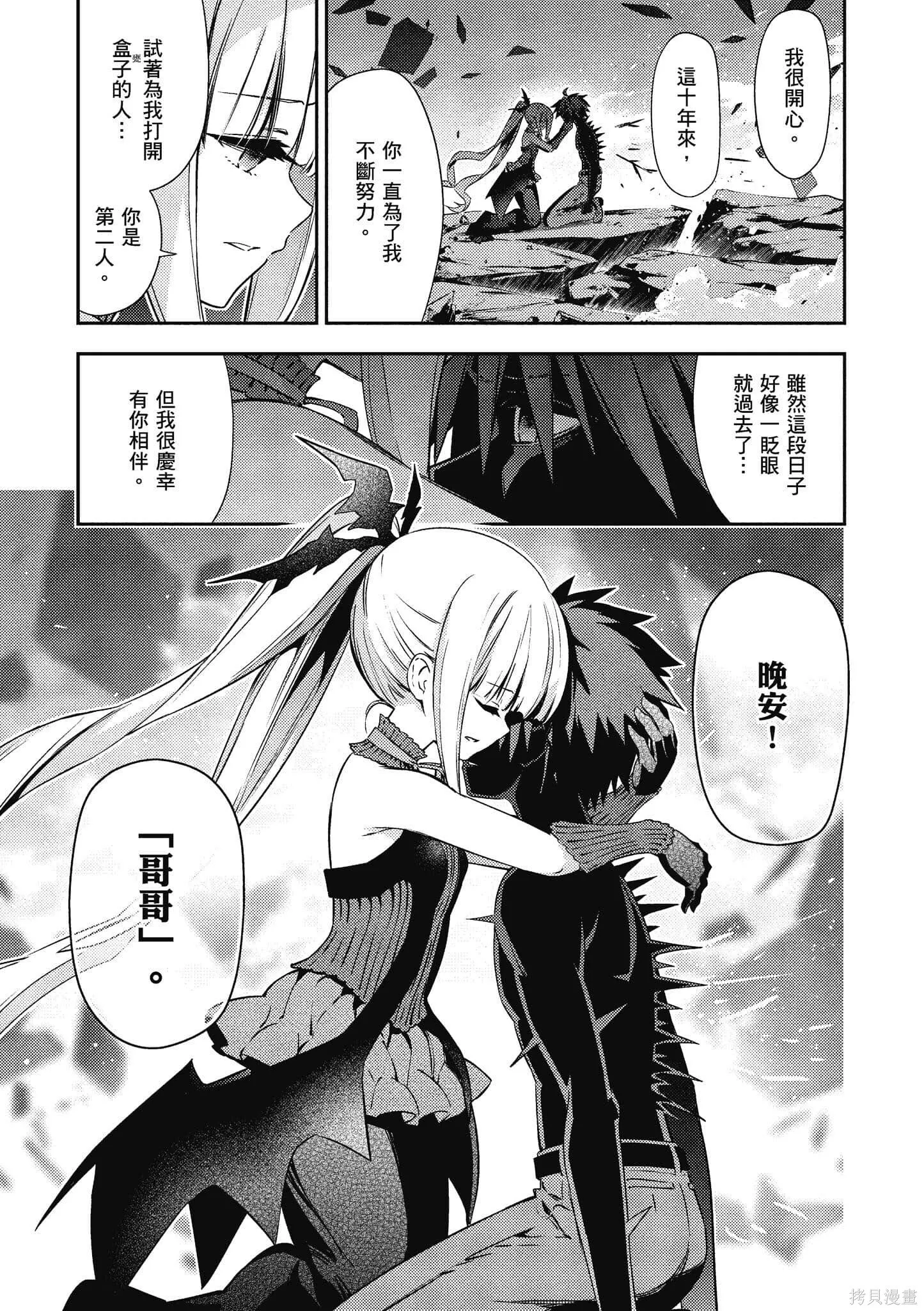 第12卷 第24页