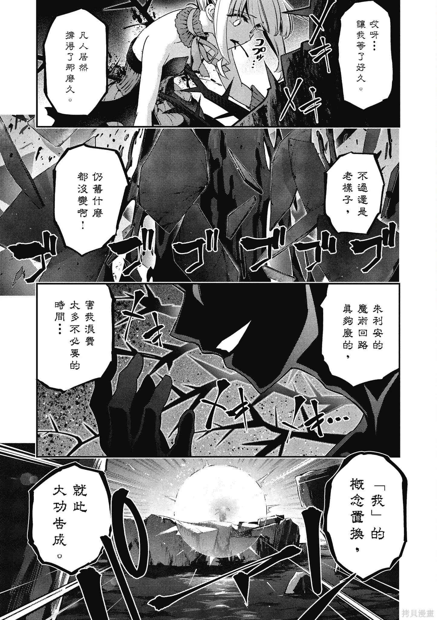 第12卷 第26页
