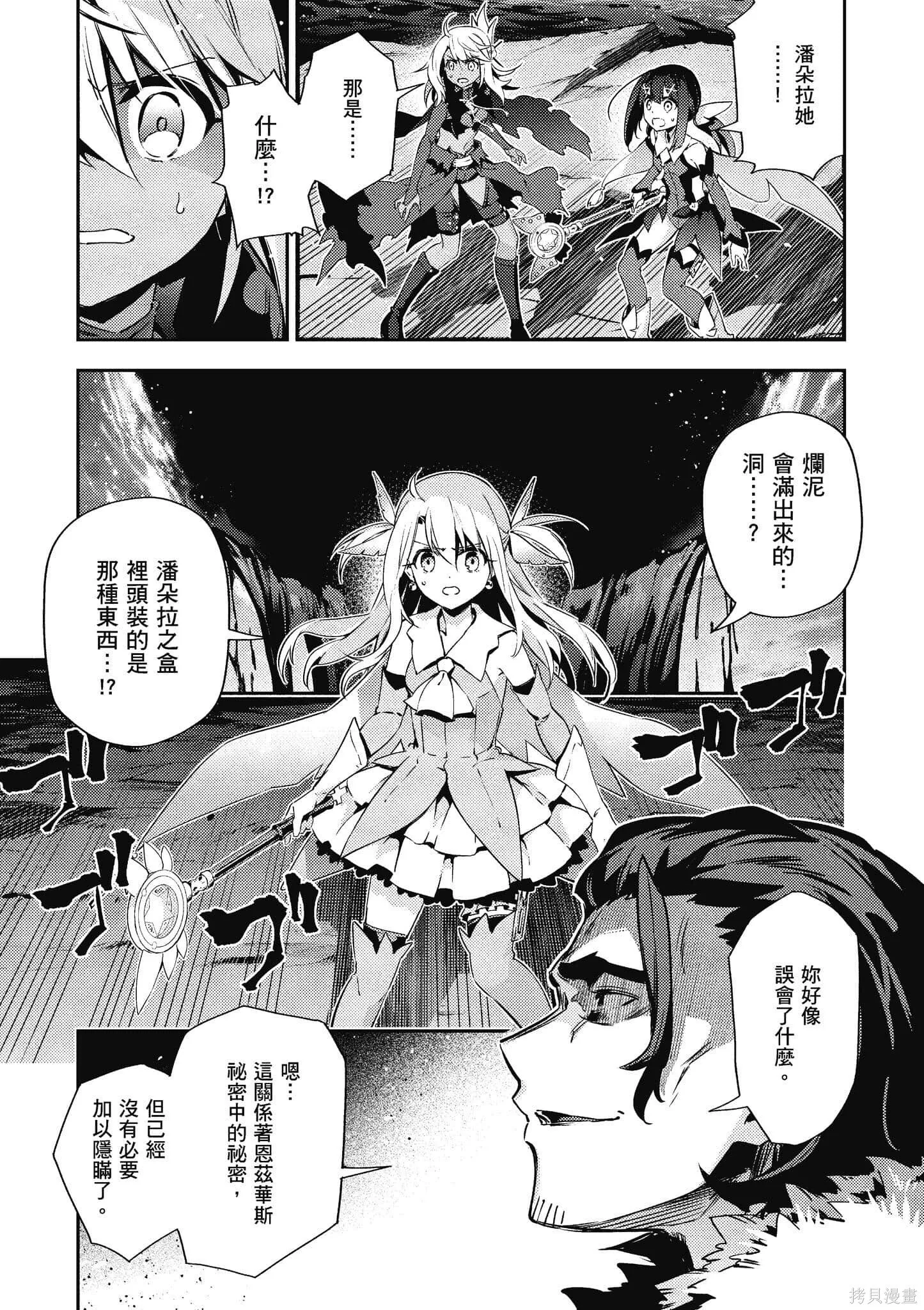 第12卷 第32页
