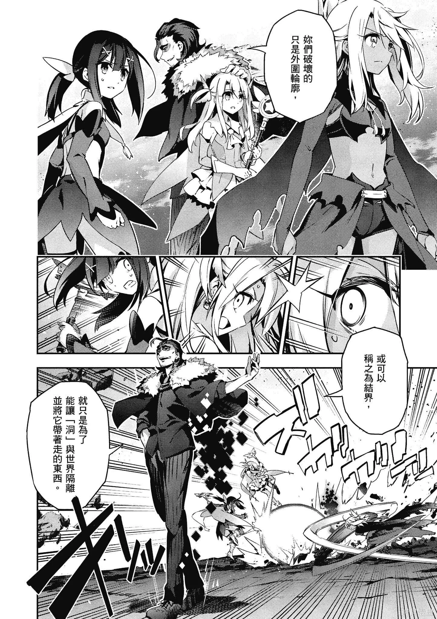 第12卷 第33页
