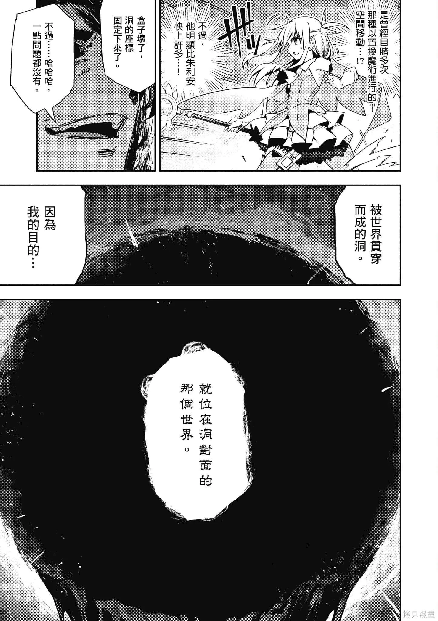 第12卷 第34页